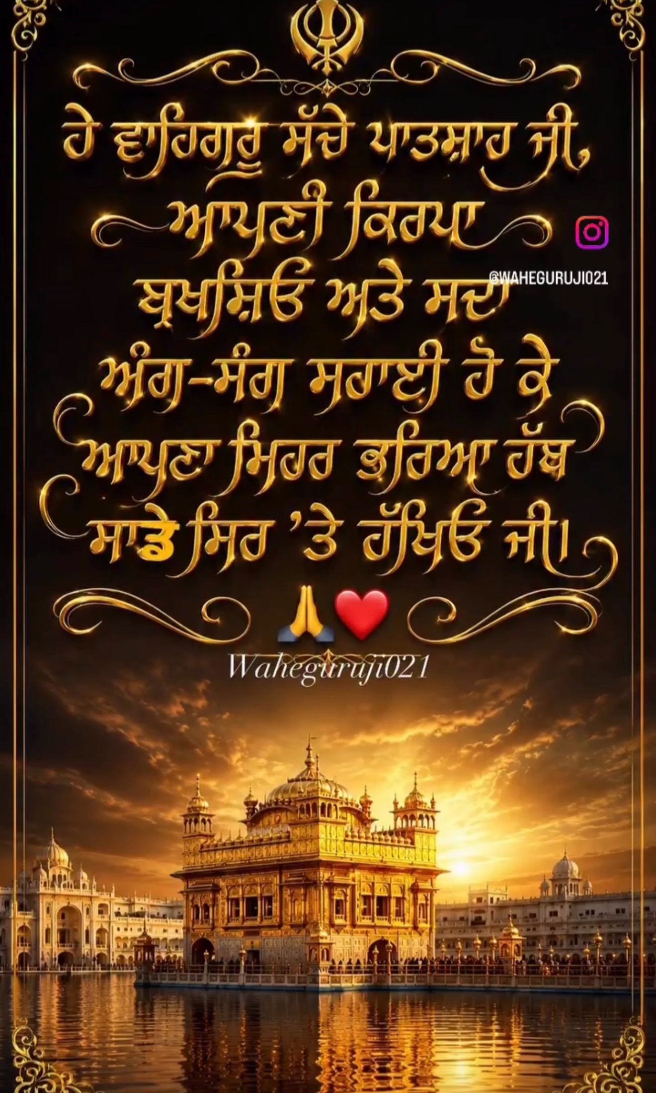 @Kaur