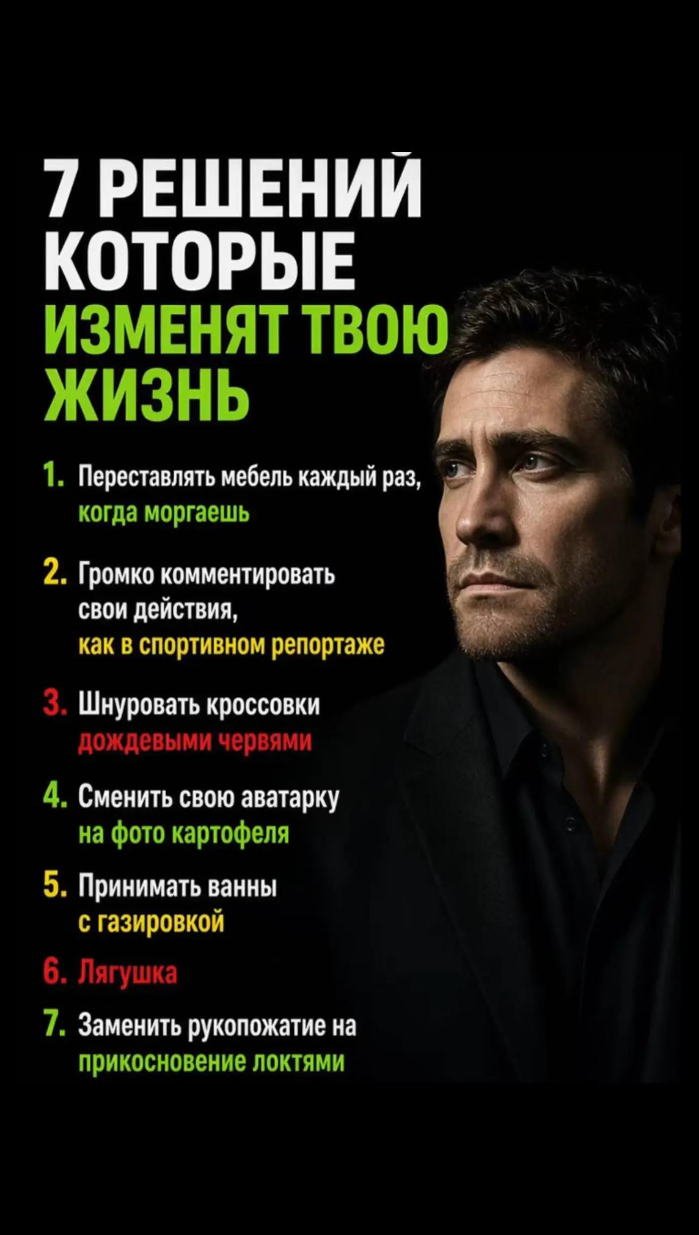 @Полезные советы
