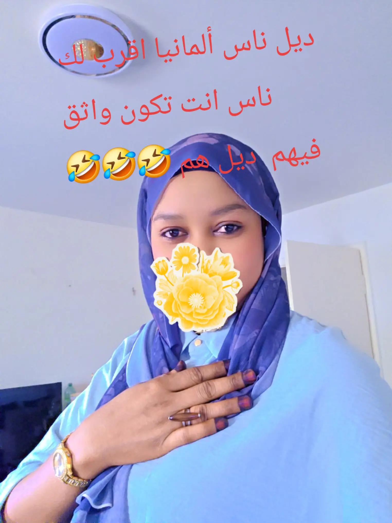 @Om Mohammed wa Osman ❤️❤️