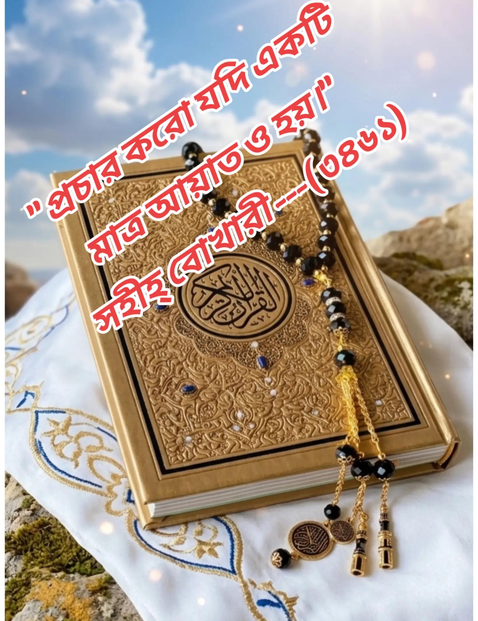 @Ahmed Sulaiman Sayeef