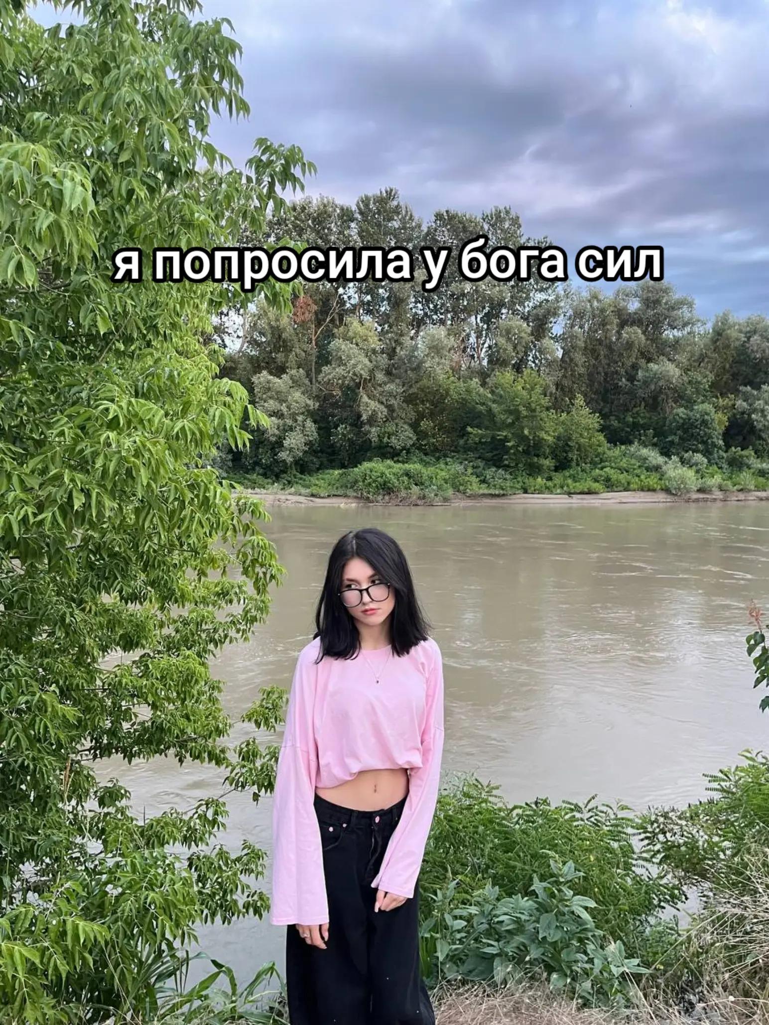 @Тгк: Ekaterina🫦