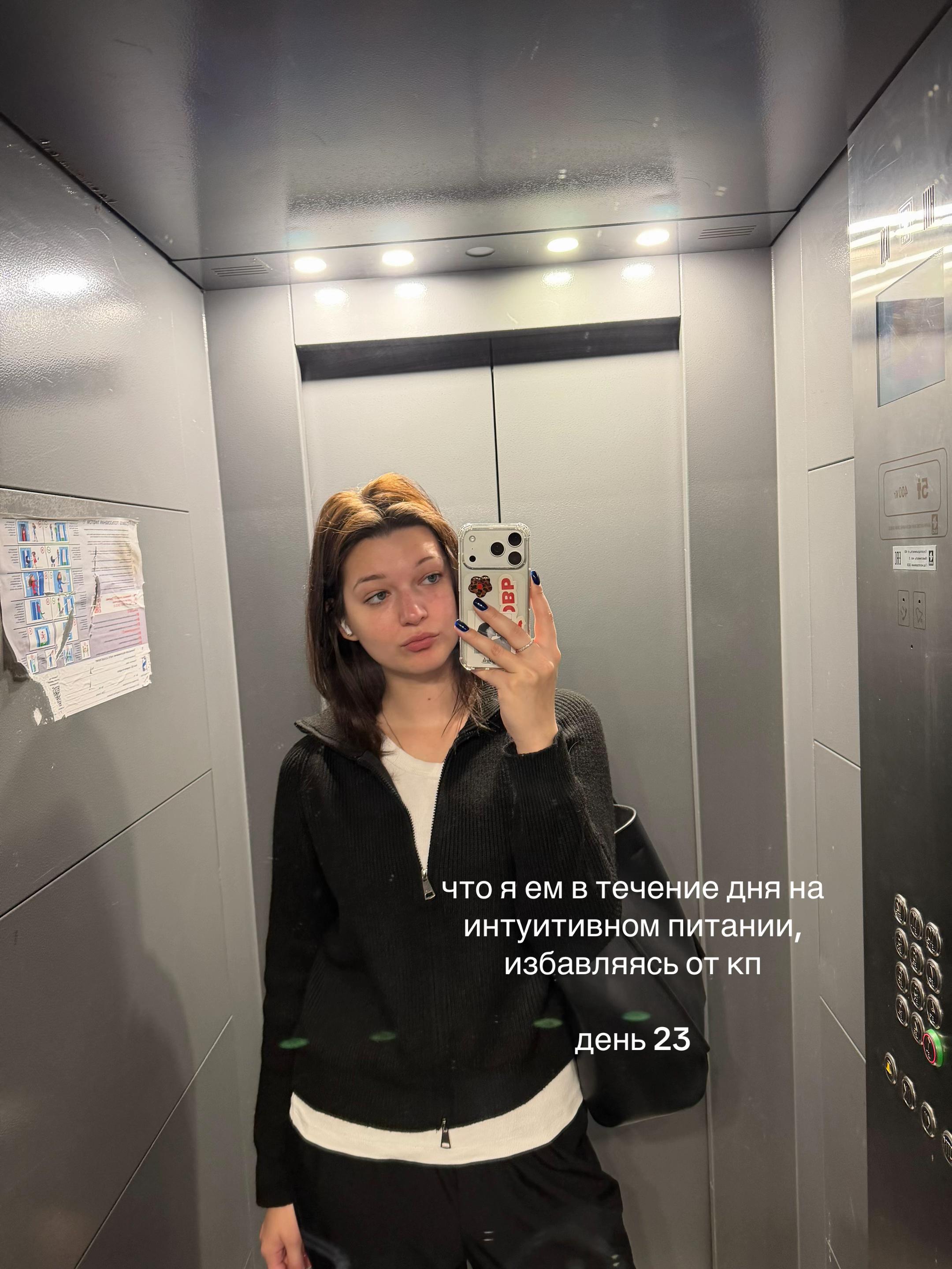 @Катюш