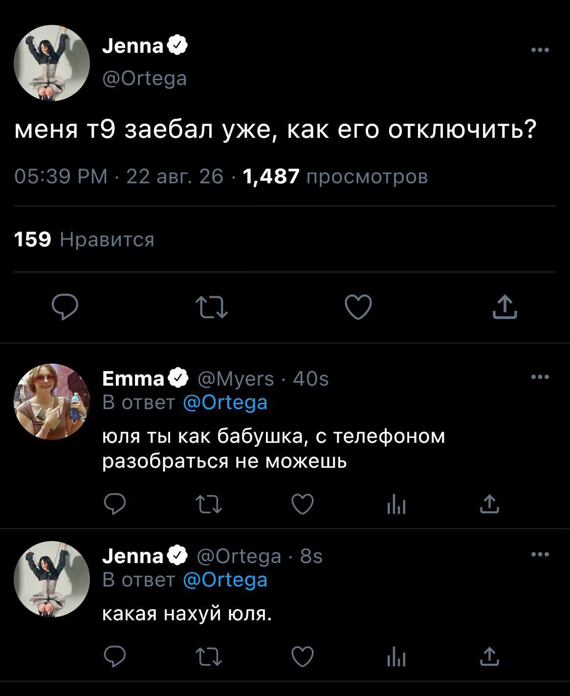 @ⲏⲉⳅⲏⲁⲕⲟⲙⲕⲁ #ⲏⲁⲱⲁ