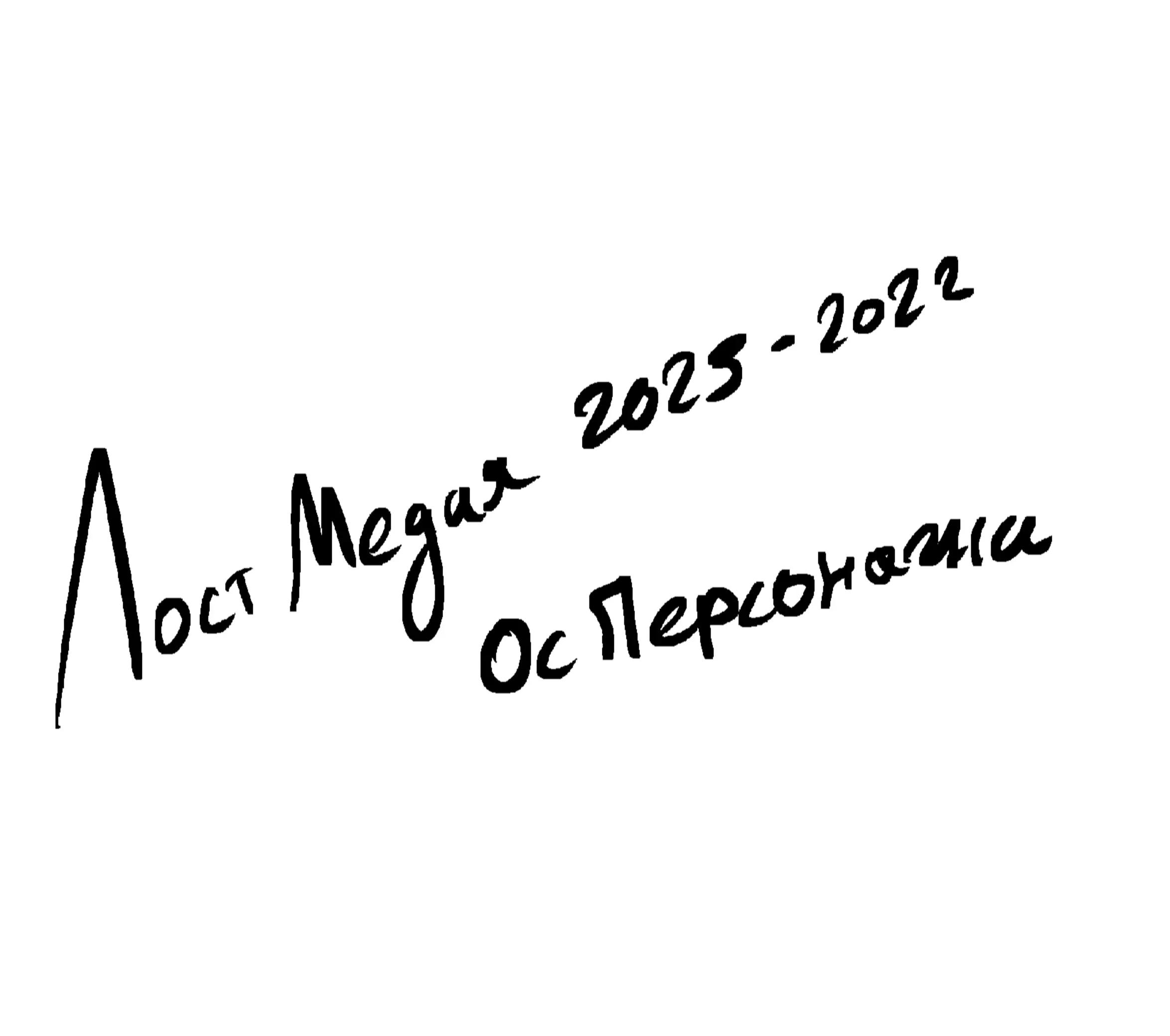 @N²ice | OZEN