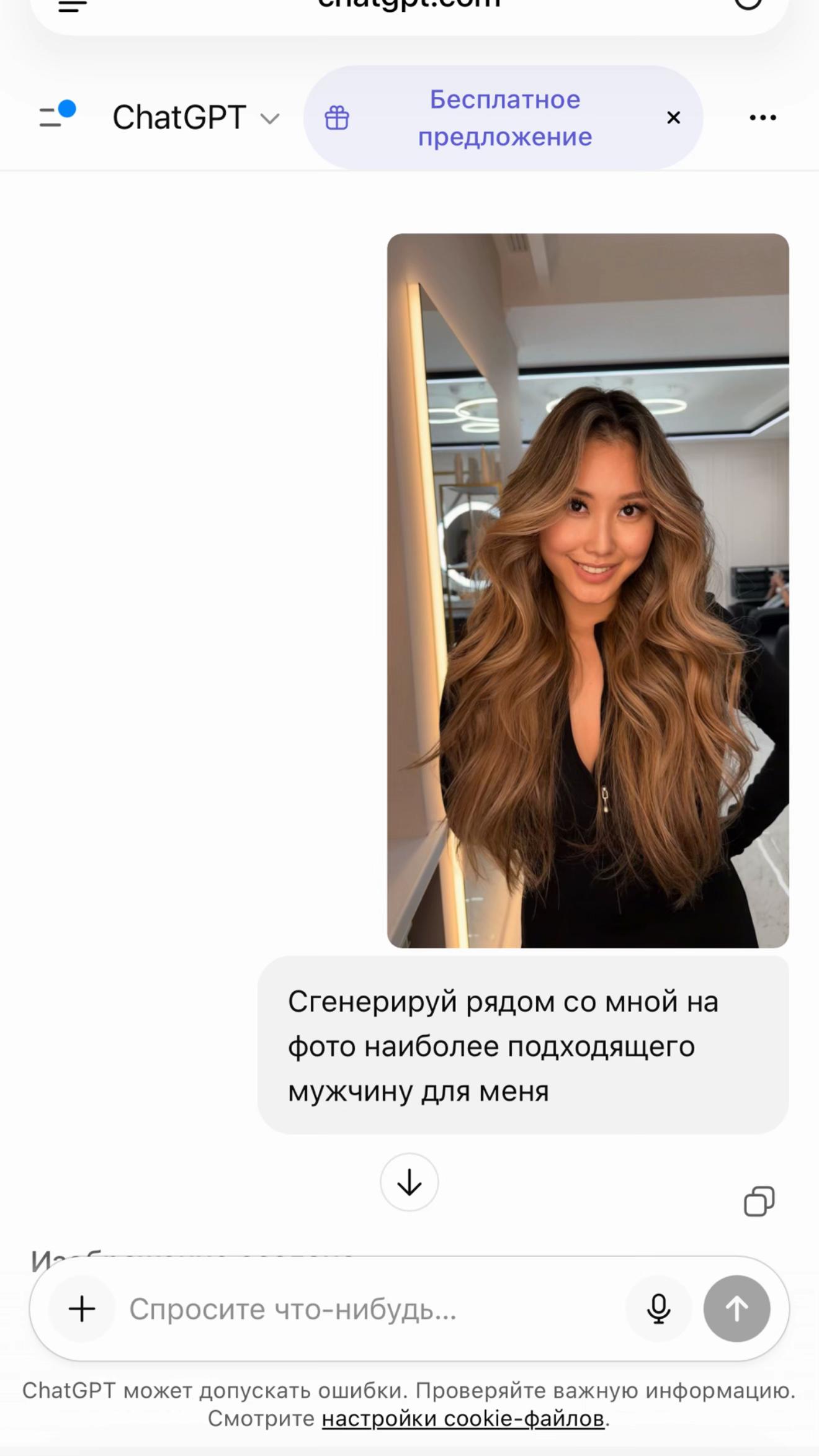 @Аля🎀
