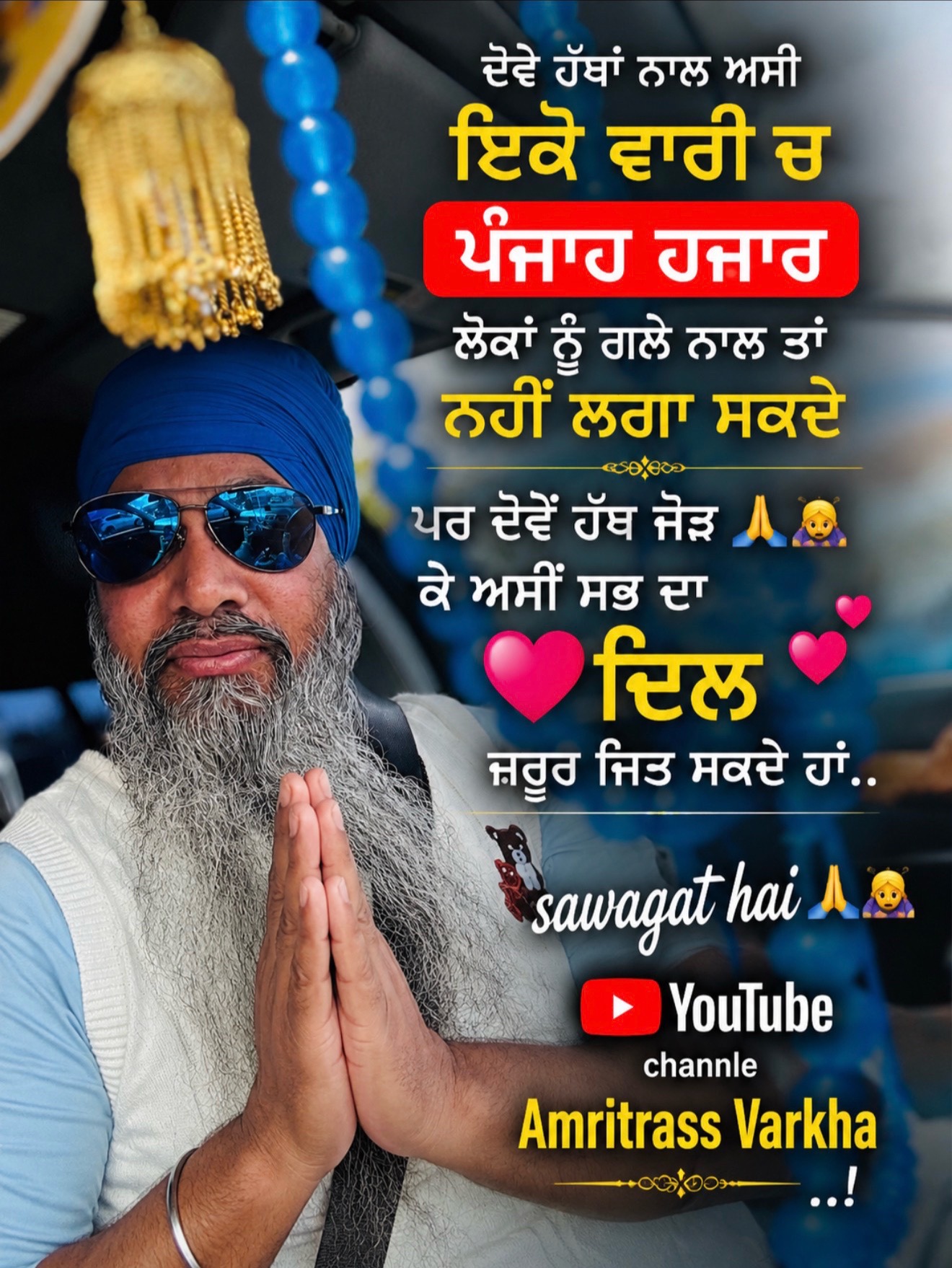 @HBR@ harbaljeet
