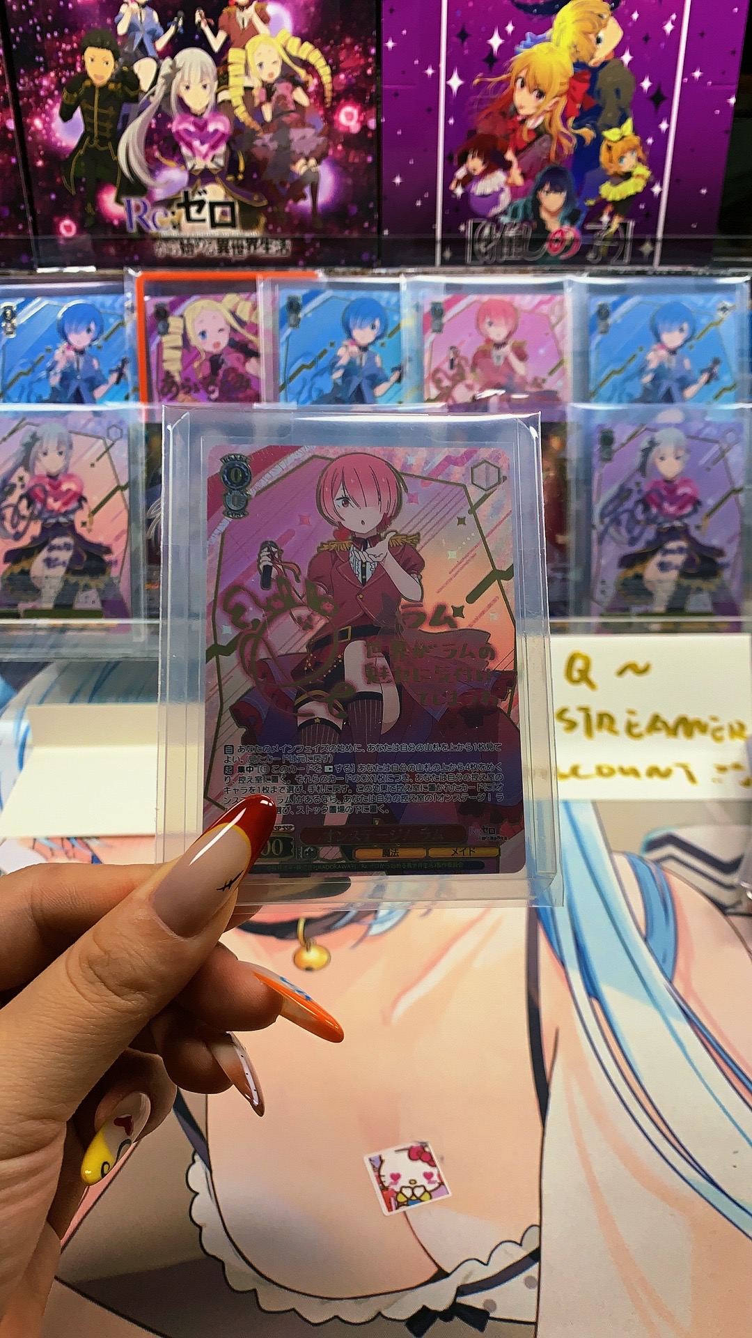 @Otaku Rabbit Hole