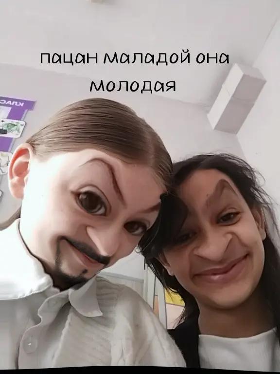 @Наруся