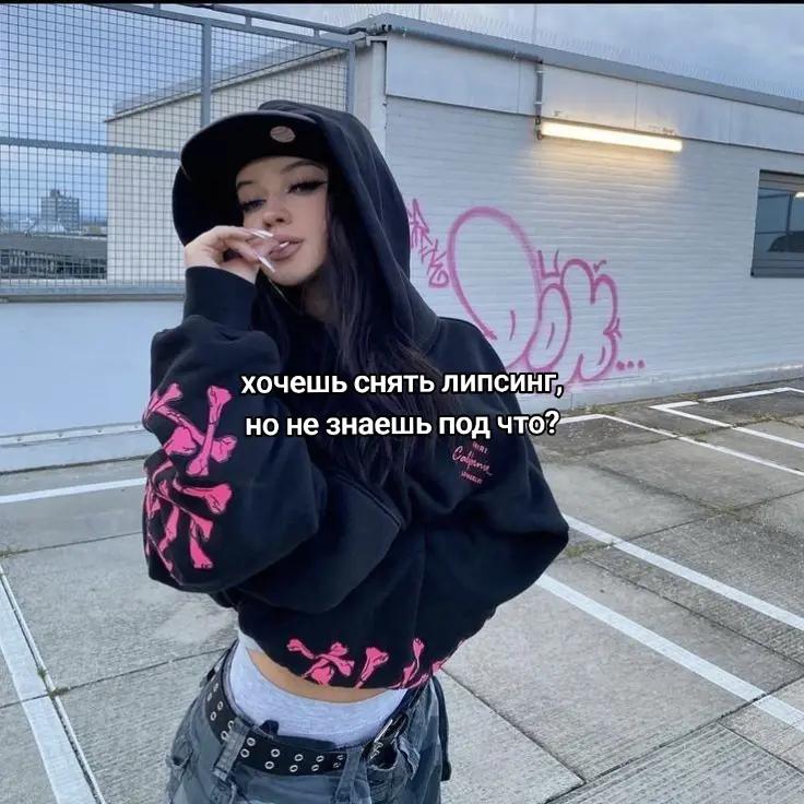@тгк: spotifymusic563