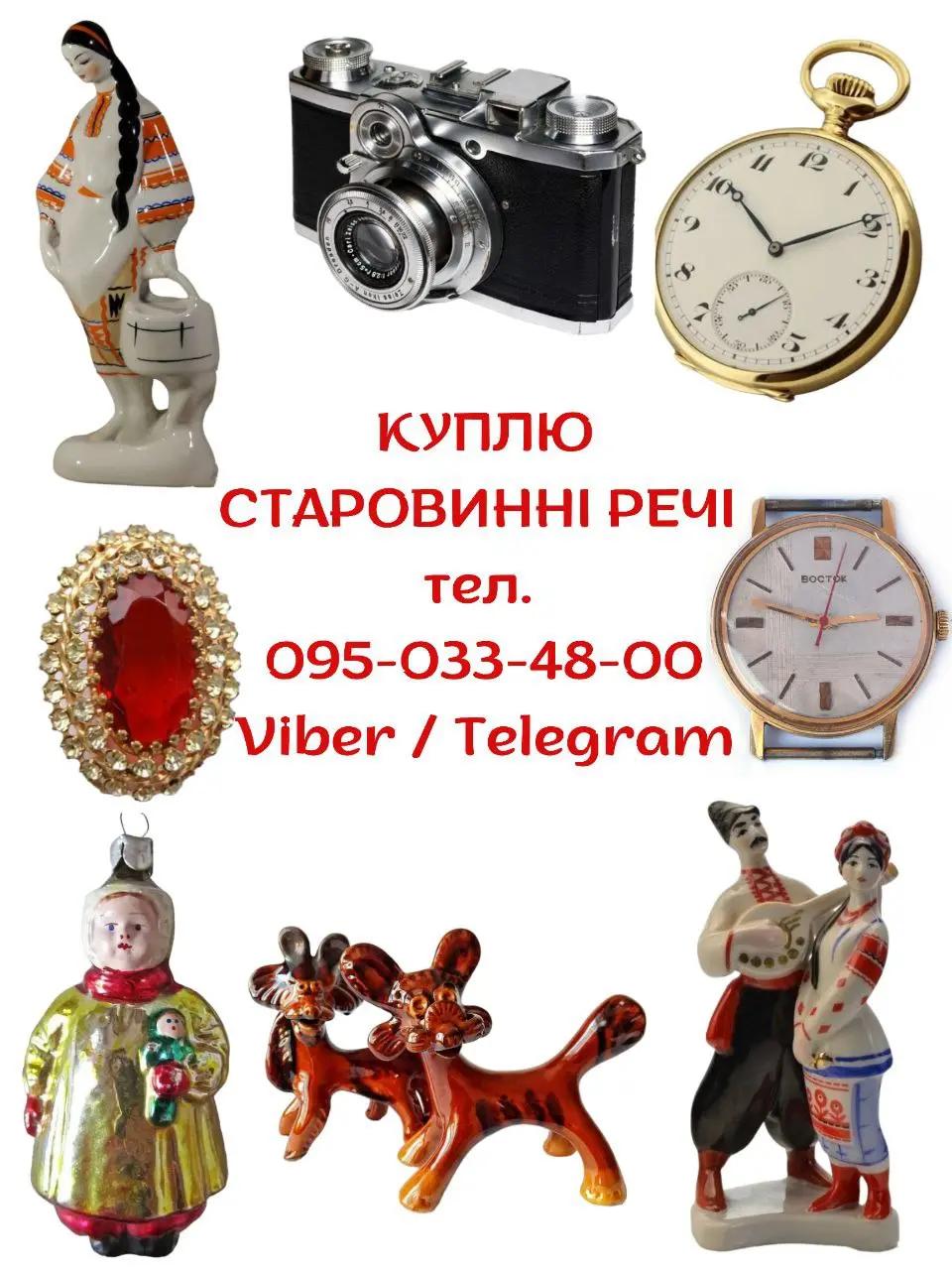 @Старовинні речі