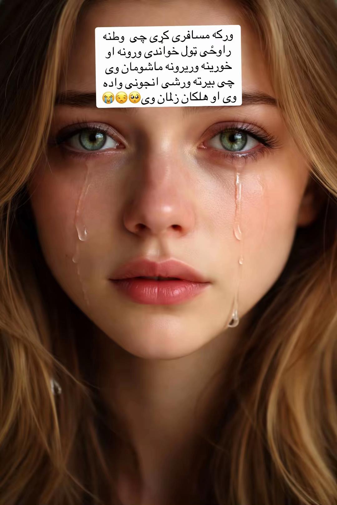 @Vitamin c 2024🇦🇫afg