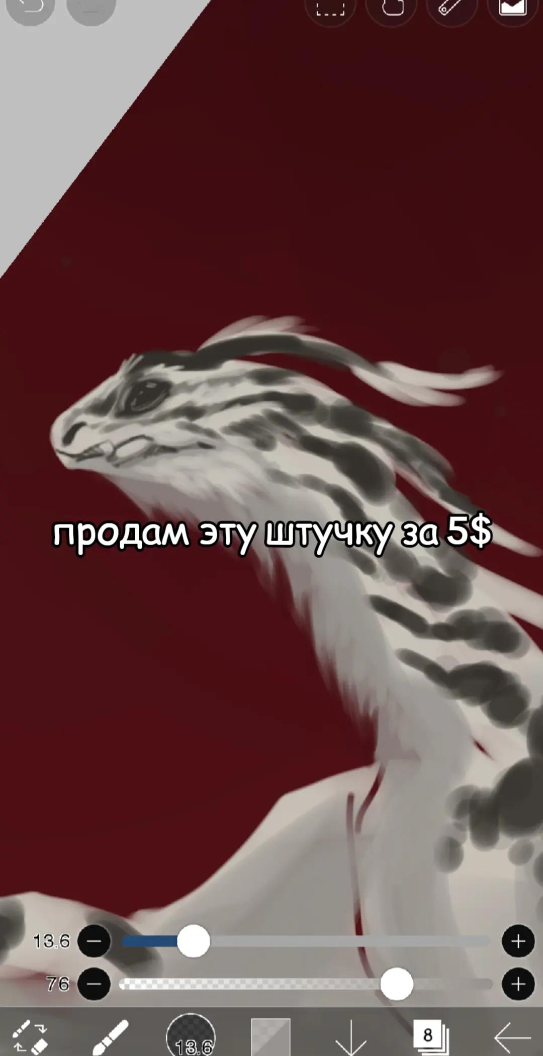 @LunDrak54