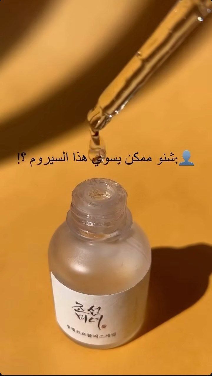 @كـوزمتك للصحه وجمال