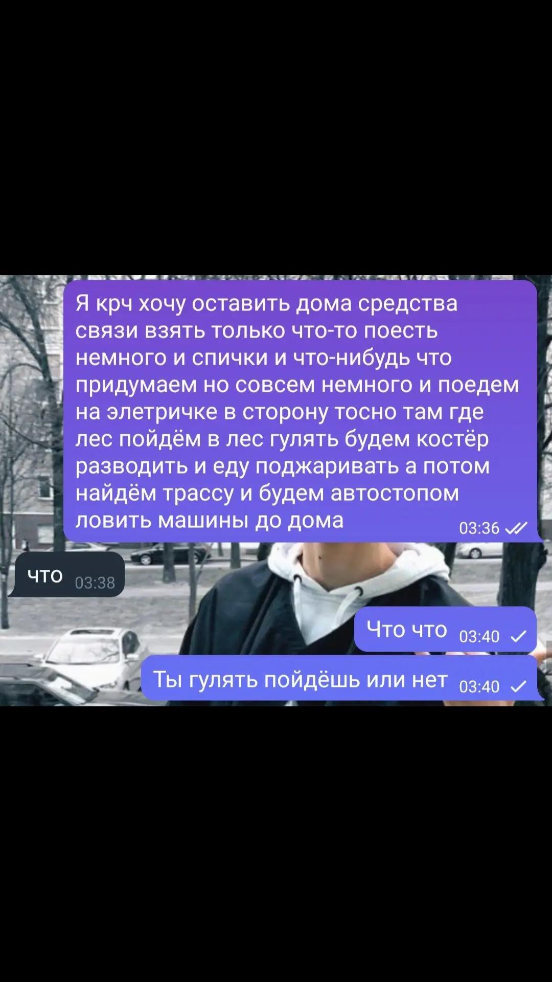 @Pain.Forever