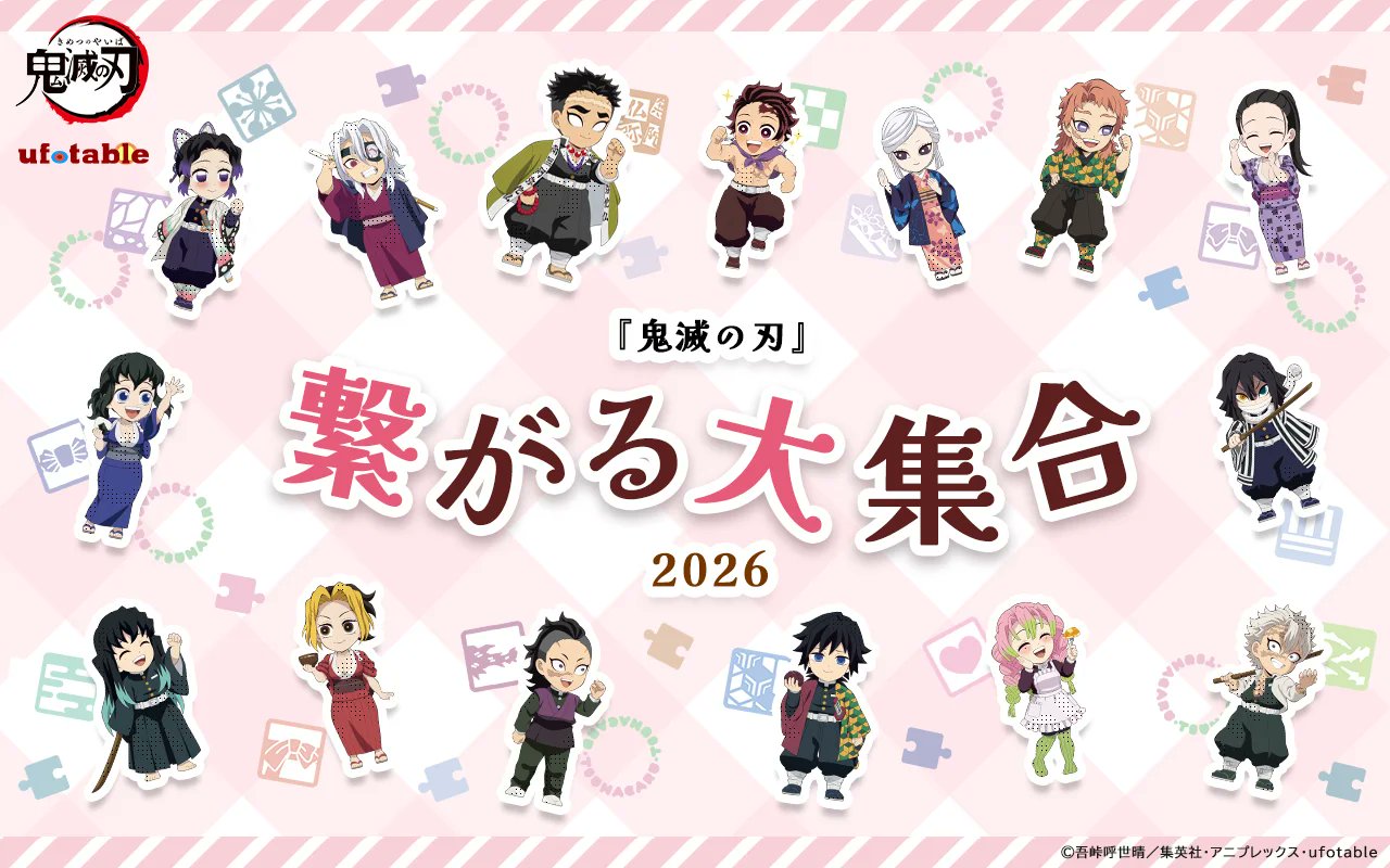 @꒰𝜗ৎ𝙆𝙞𝙣𝙯𝙪.𝙃𝙞𝙨𝙝𝙞۶۟ৎ꒱