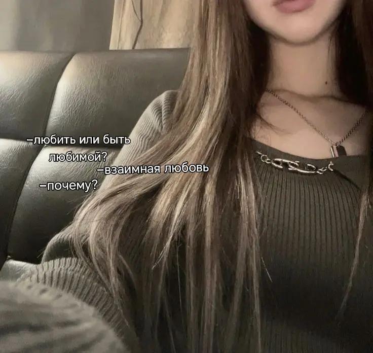 @ляля