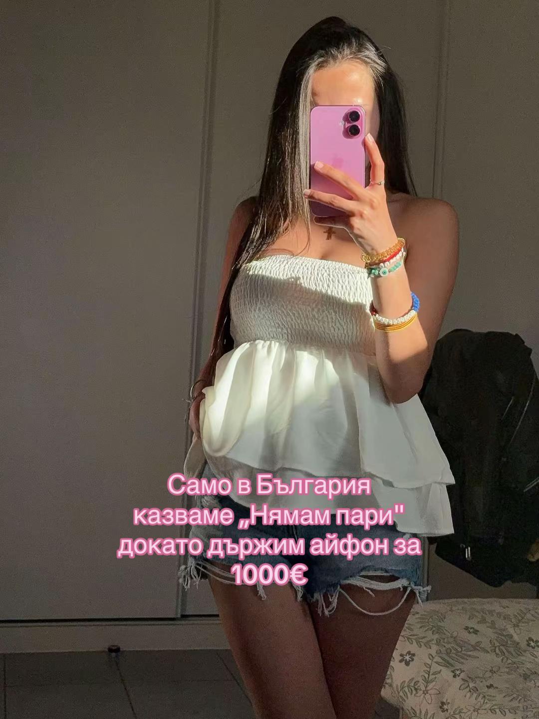 @_s.staneva