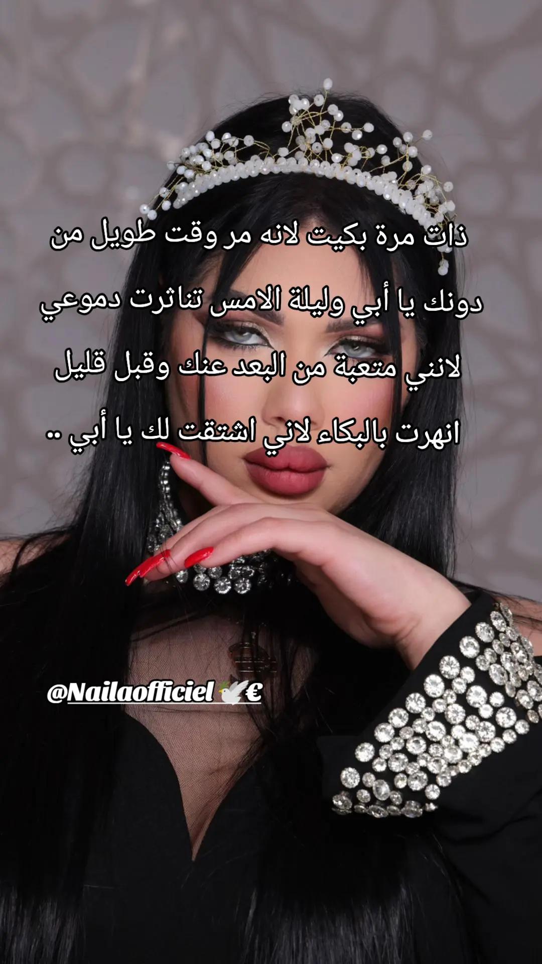 @Rachelle record
