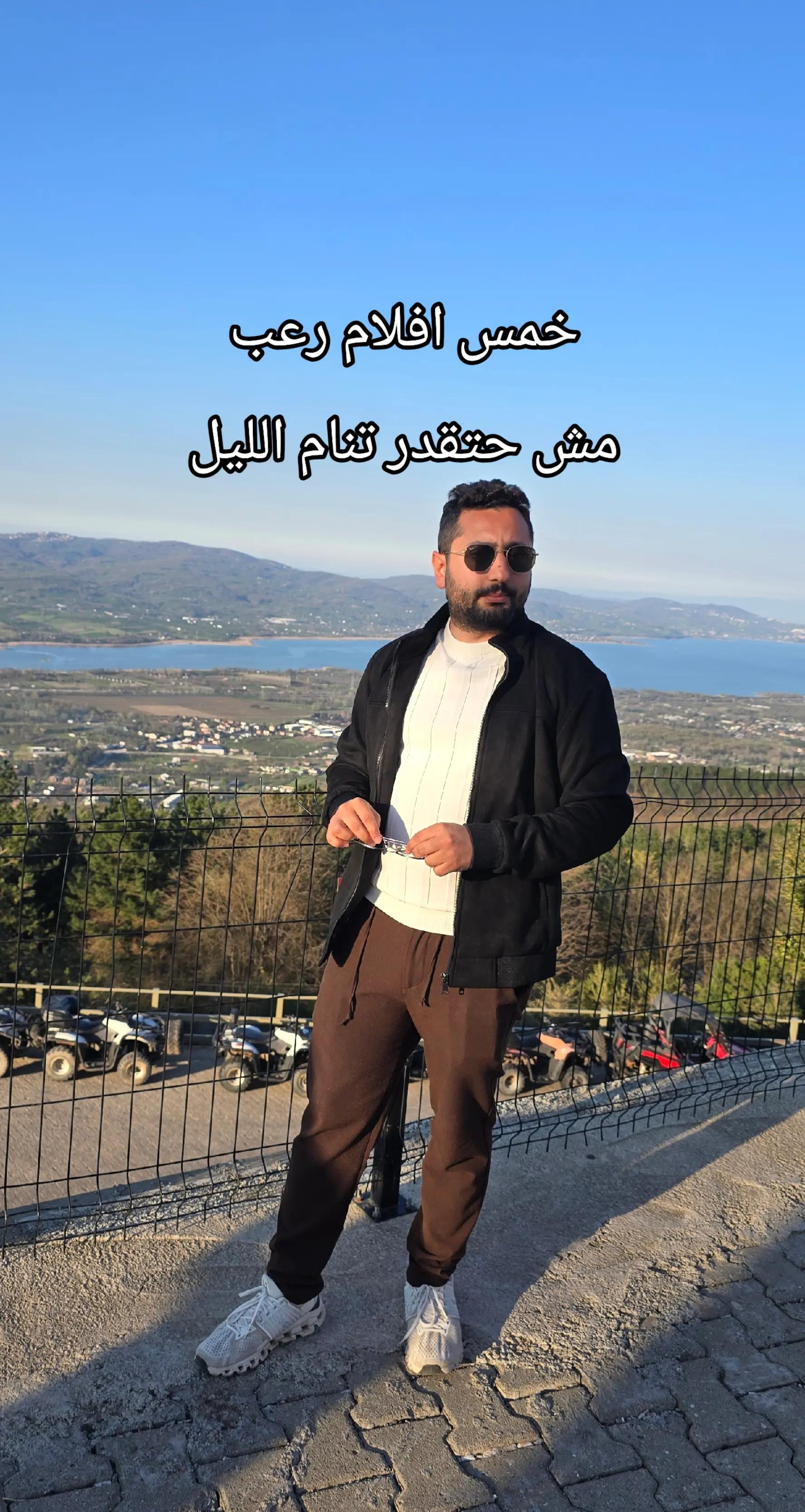 @Issam Saed