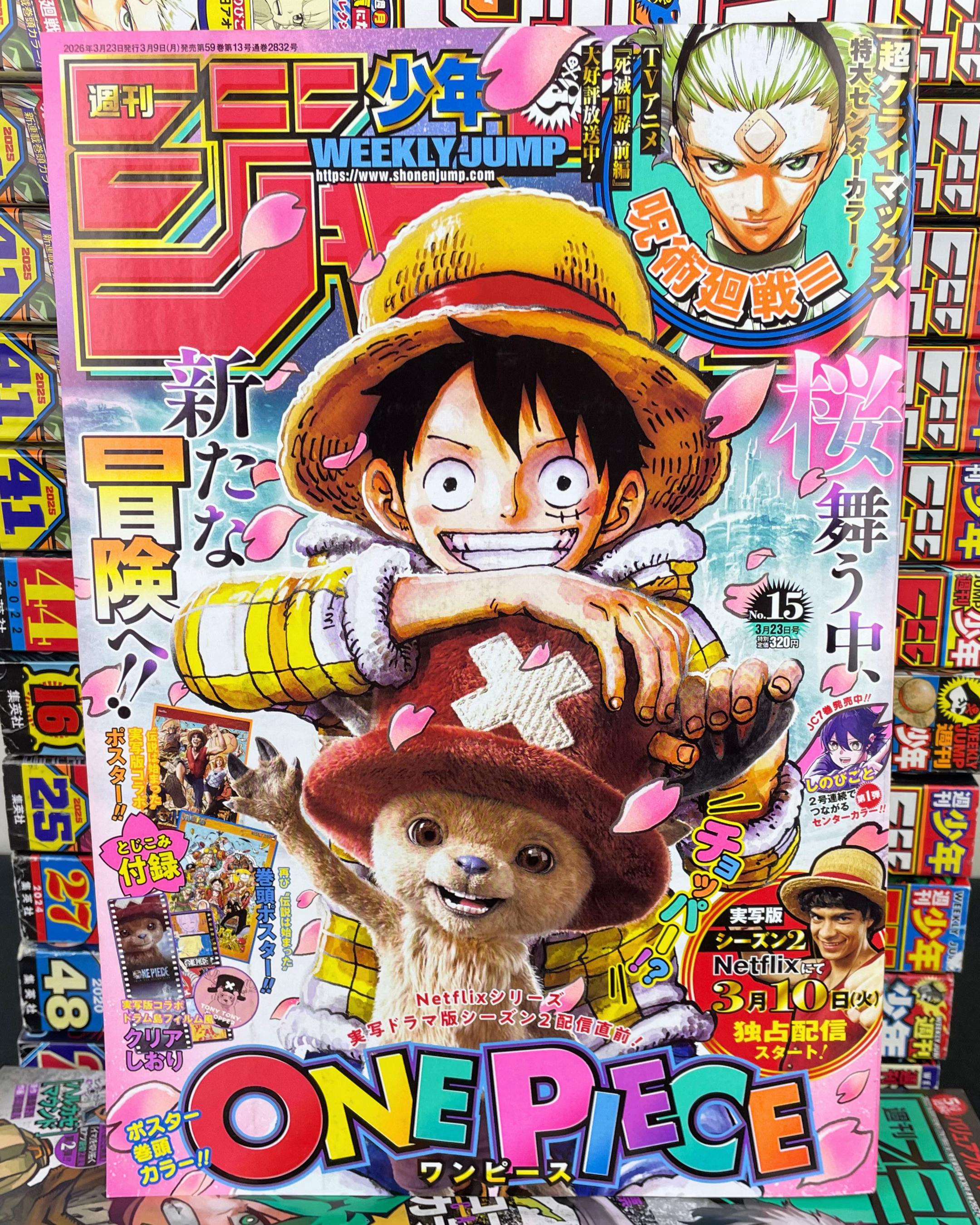 @Jump Store