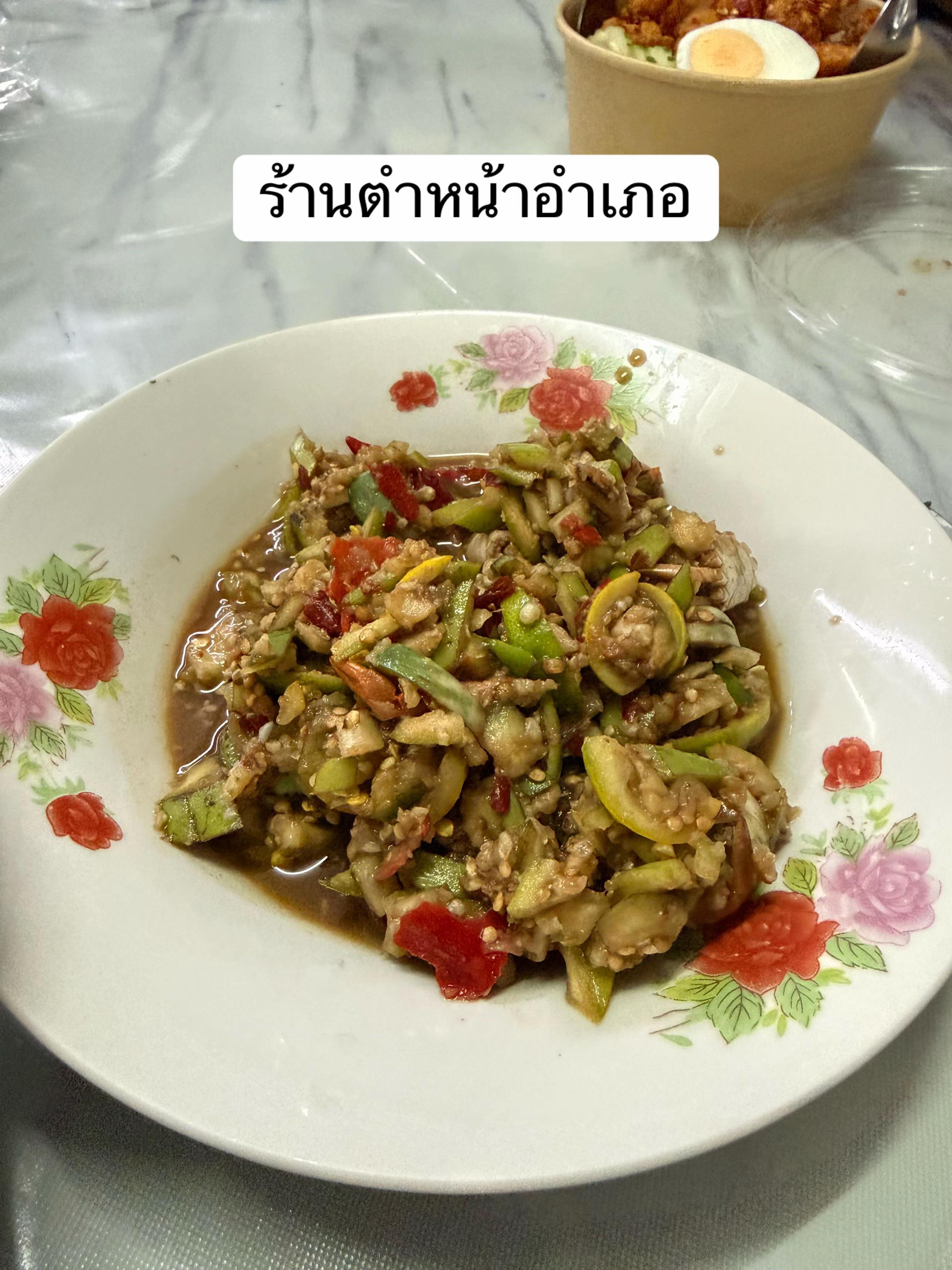 @คู แป้ง