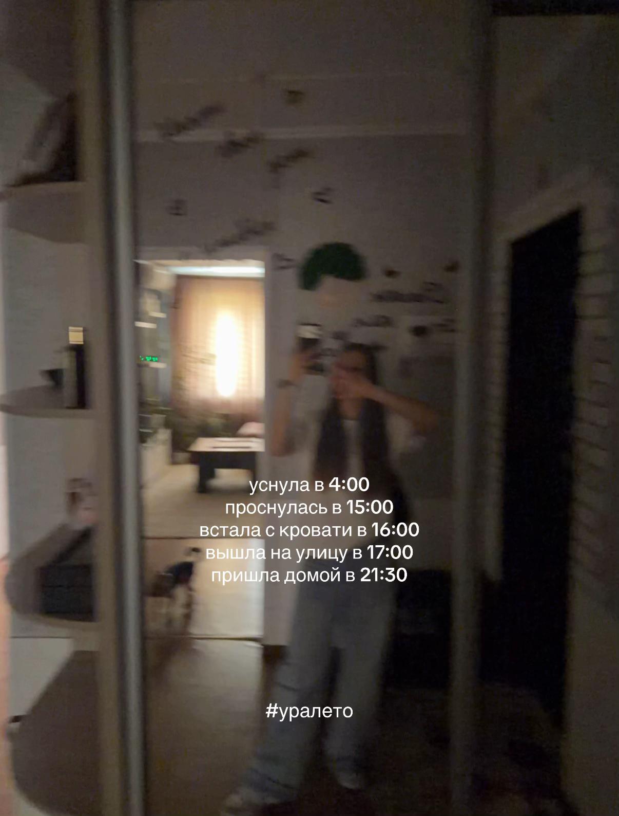 @𐙚baanvl