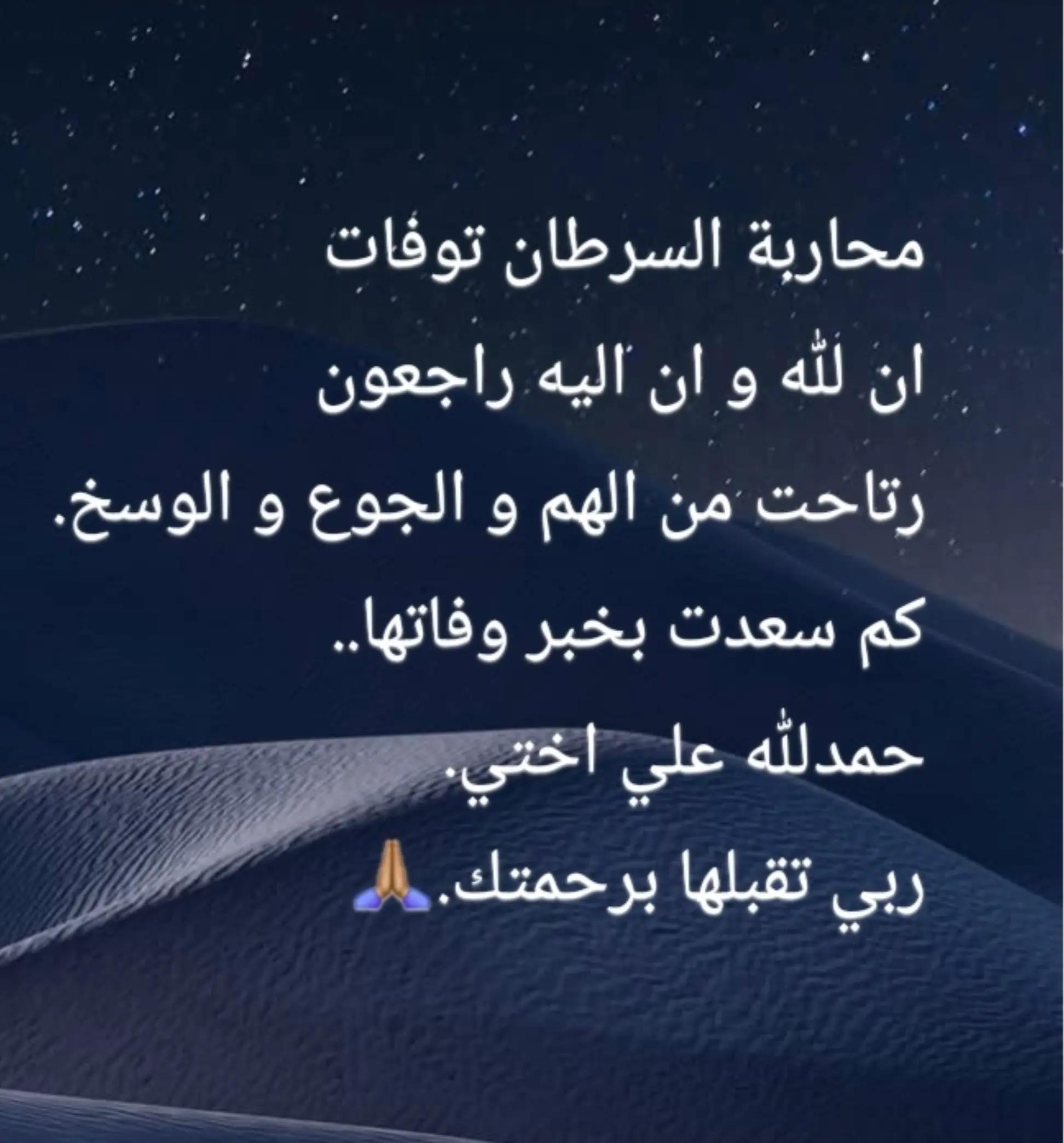 @sameh ben tahar
