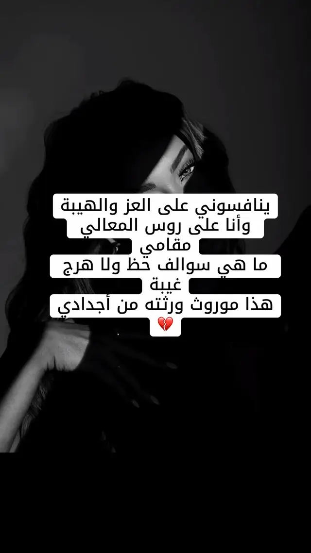 @ولك في عمق صمتي ألف حديث.💔