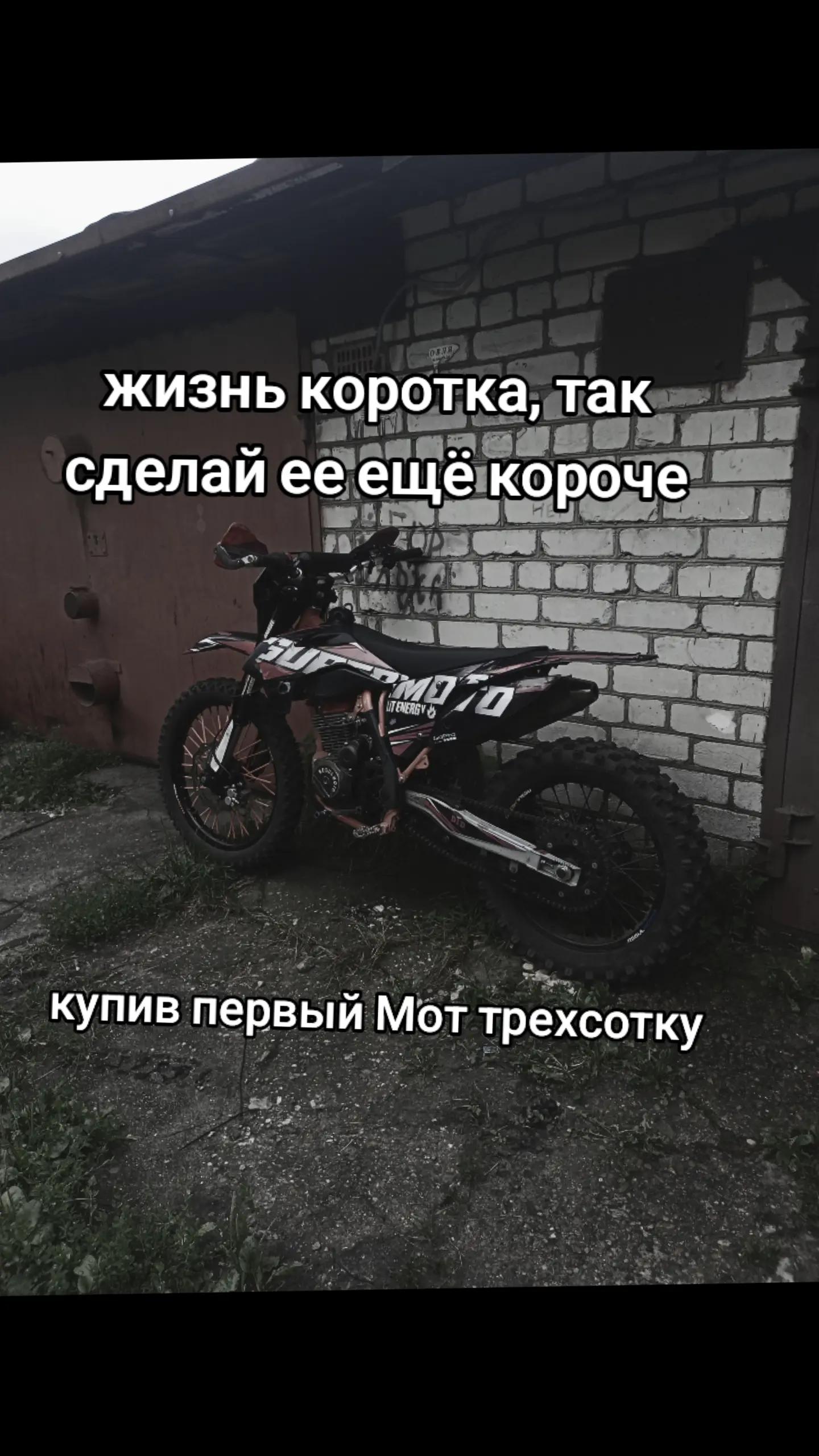 @️Балахнинский Атлет #STB