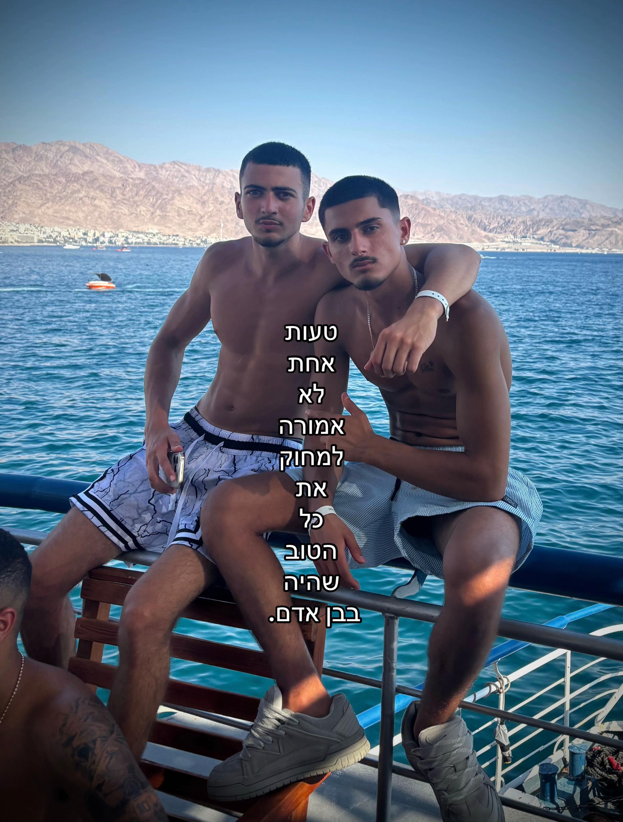 @yhonatan_atias8