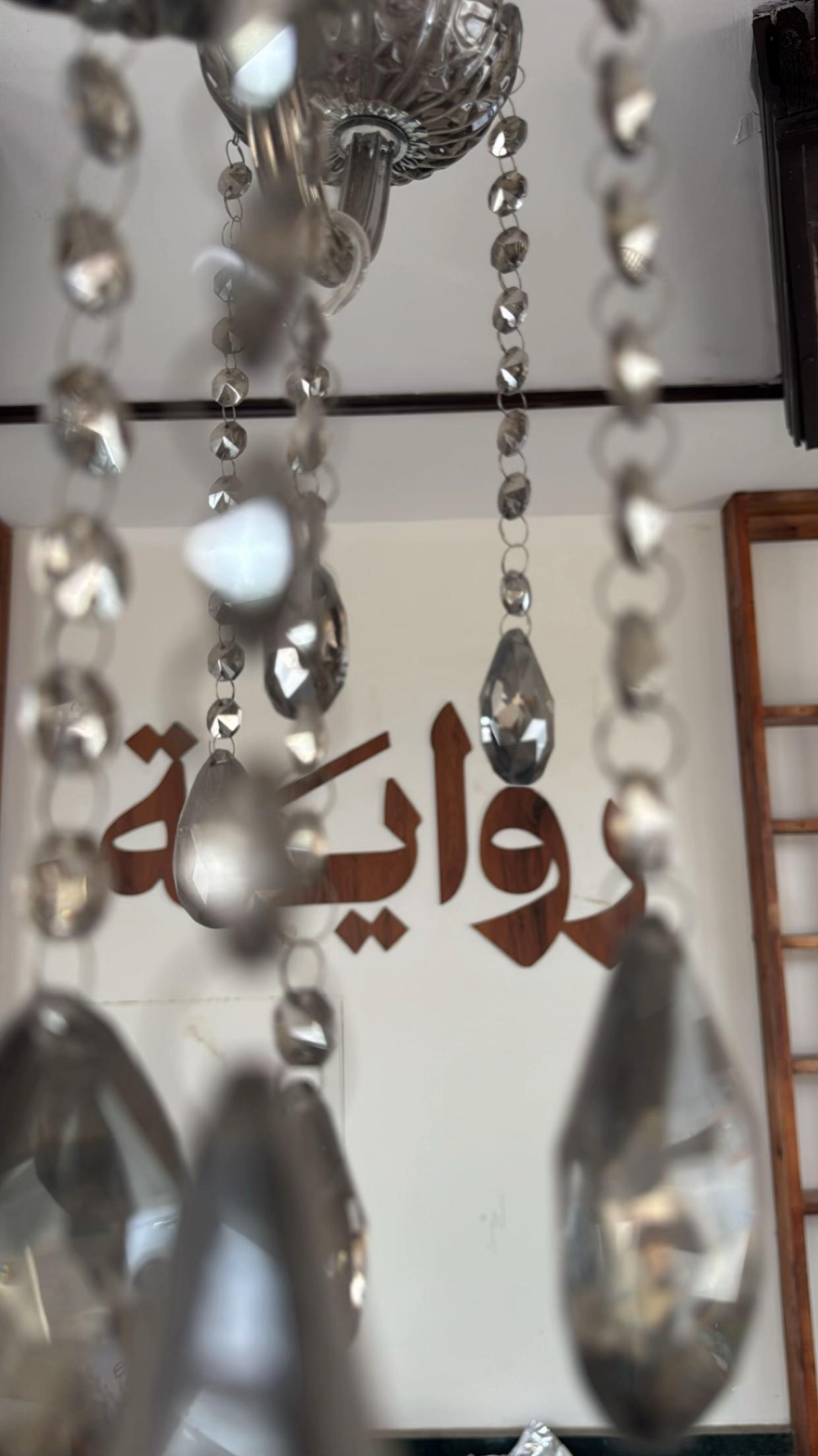 @رواية بن