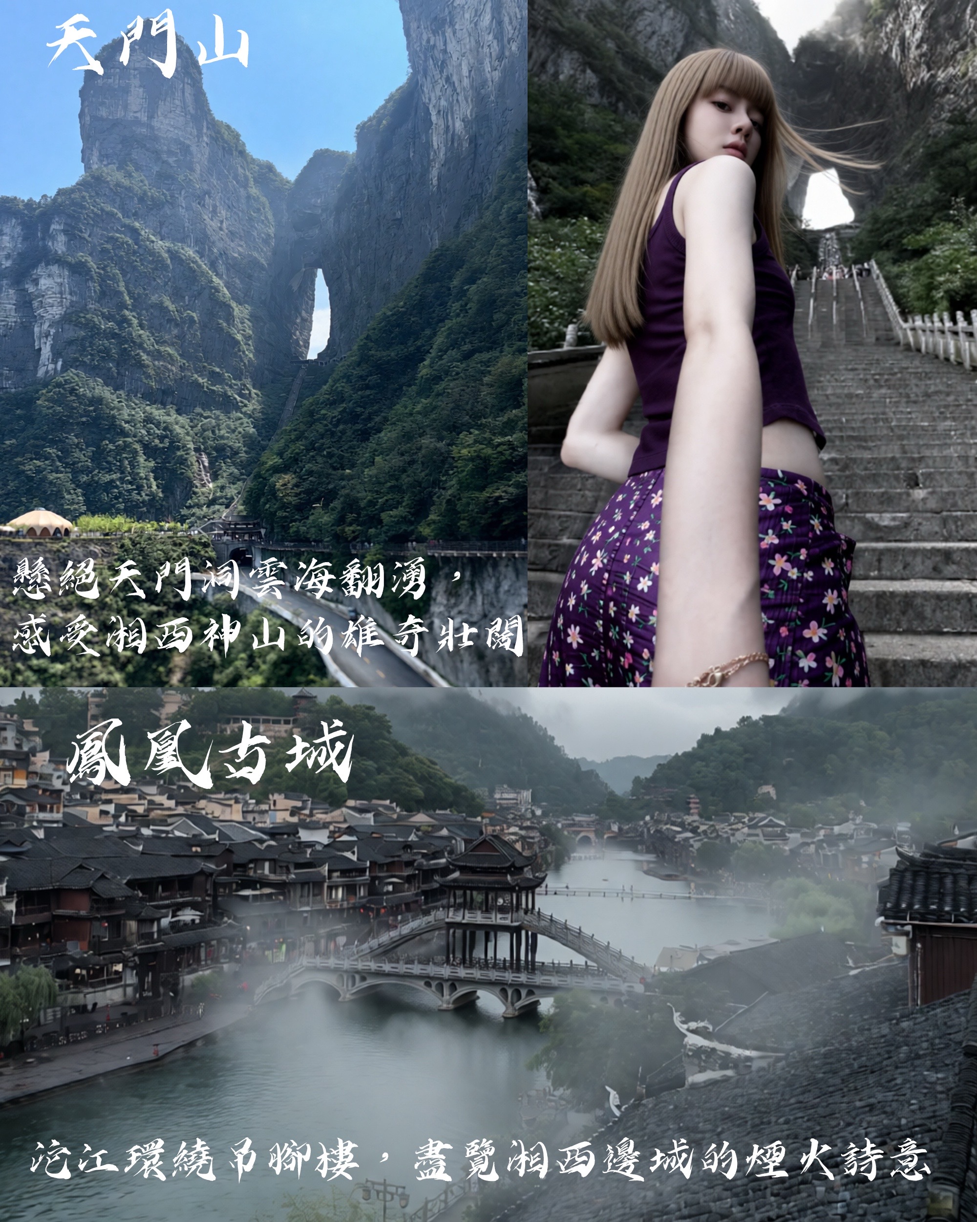 @youyouxing.travel