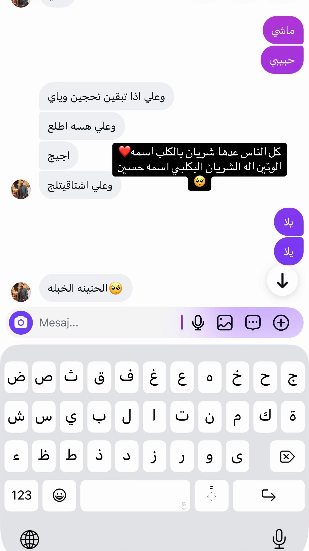 @╰☆ انته ال7دقايقH ☆