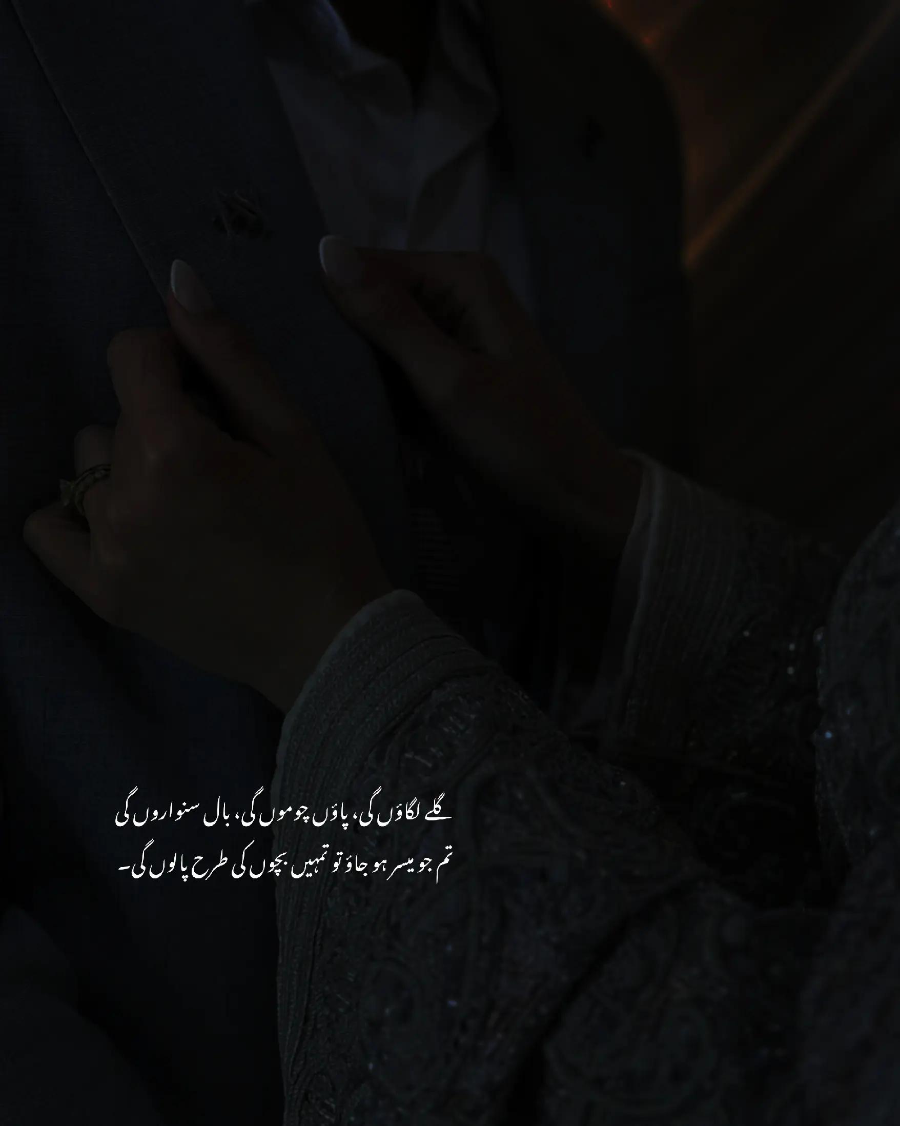 @نیناء