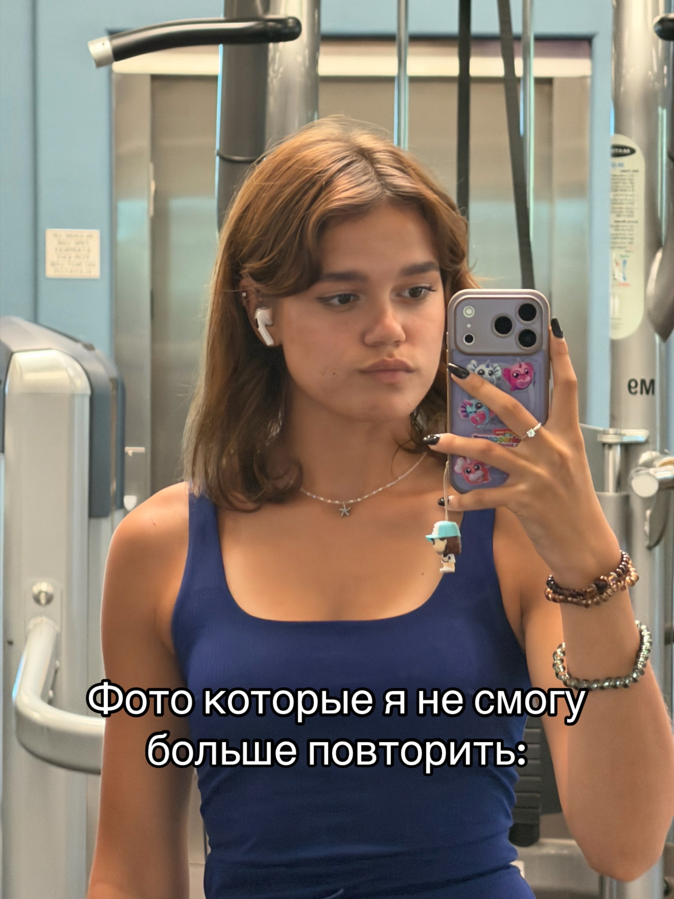 @Meow meow