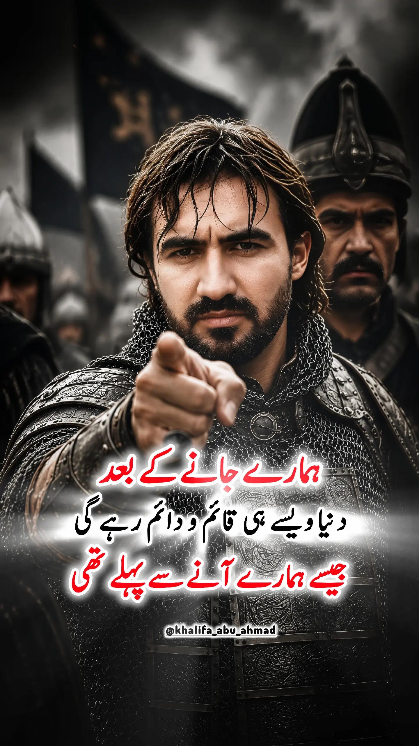 @خلیفہ ᵃᵇᵘ 𝐀𝐡𝐦𝐚𝐝꧁♢
