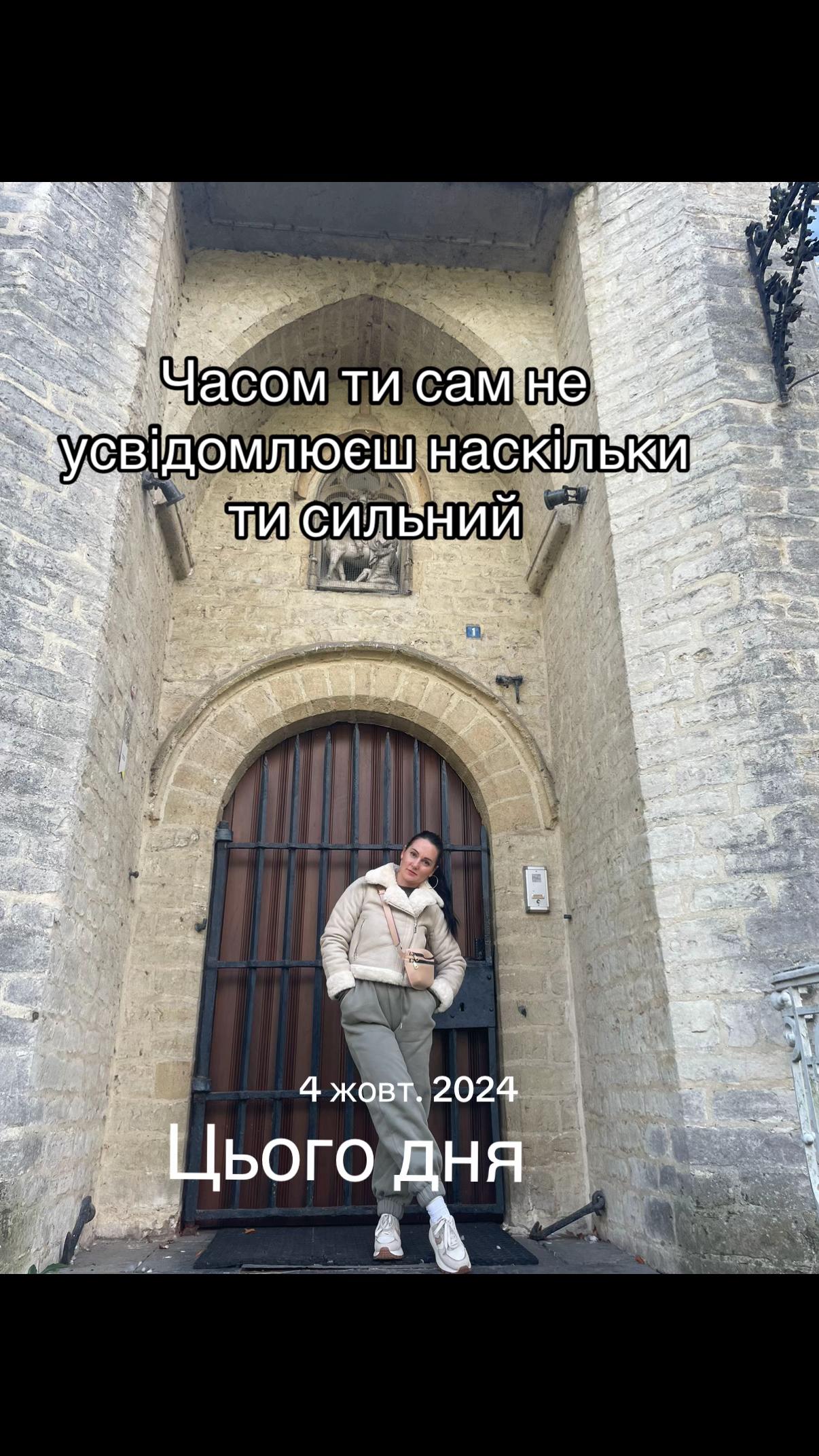 @Світлана