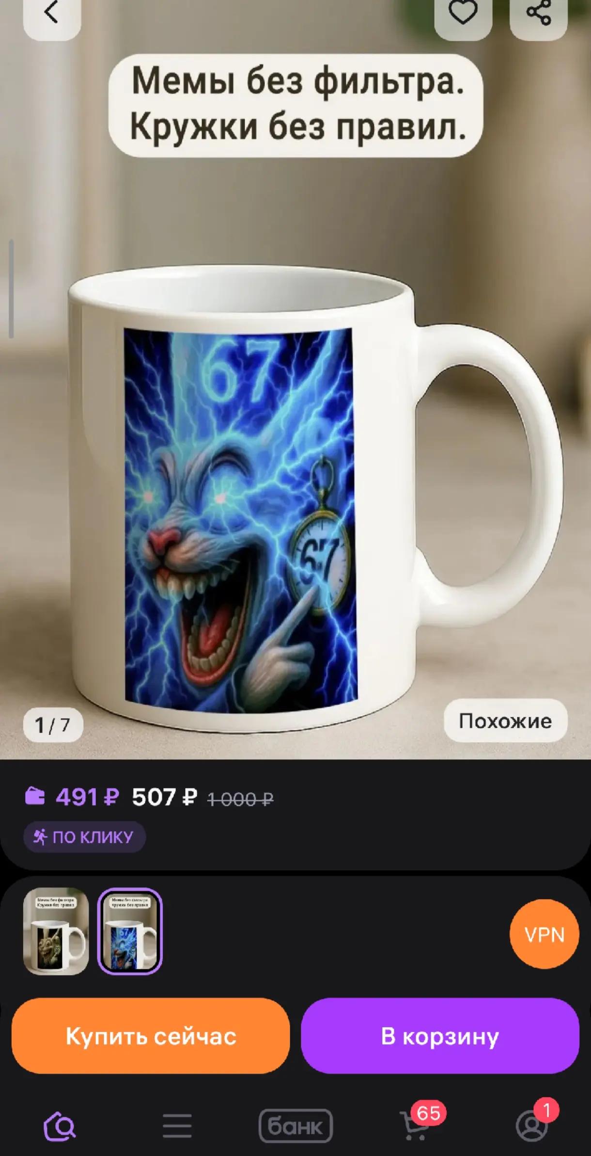 @Денис