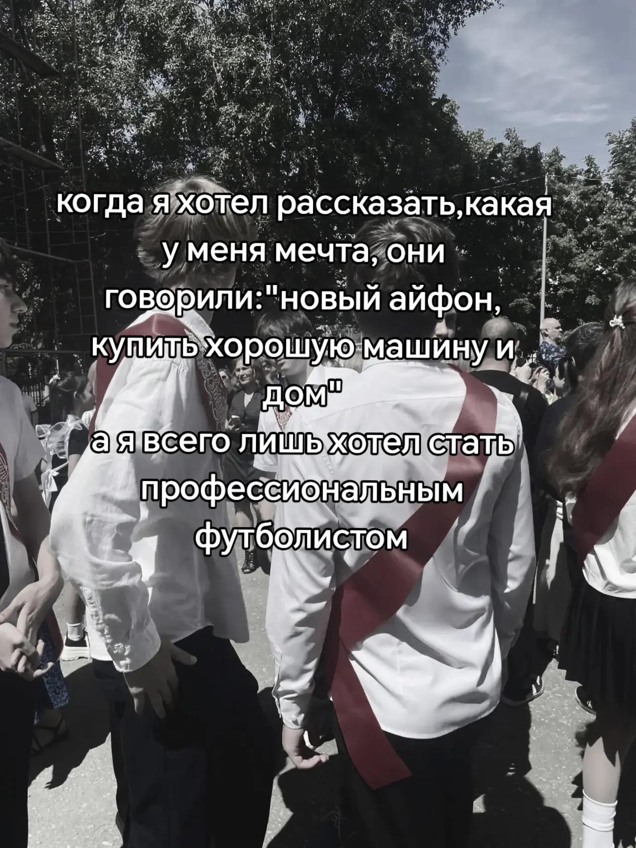 @саня макдональдс