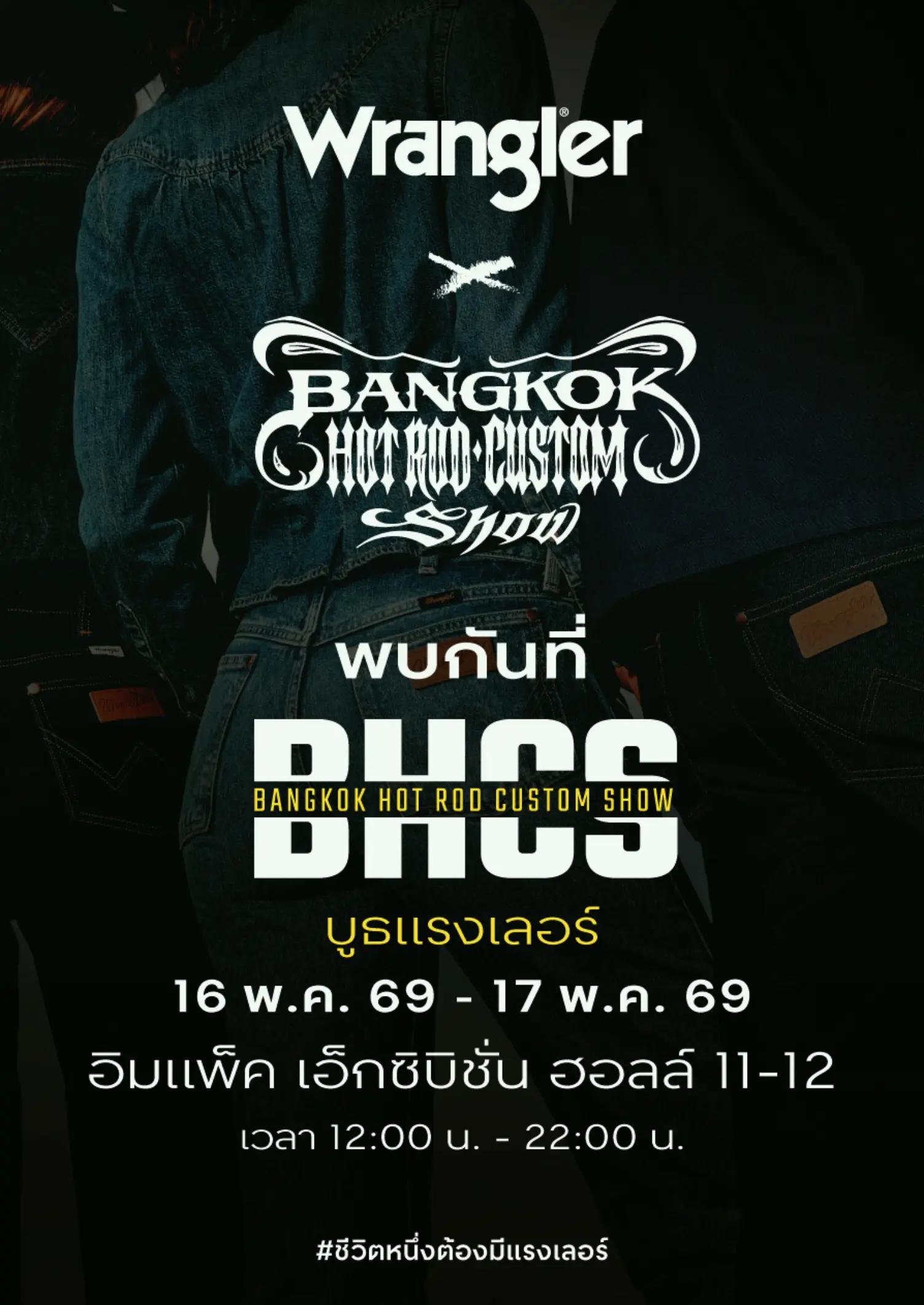 @Wrangler Thailand