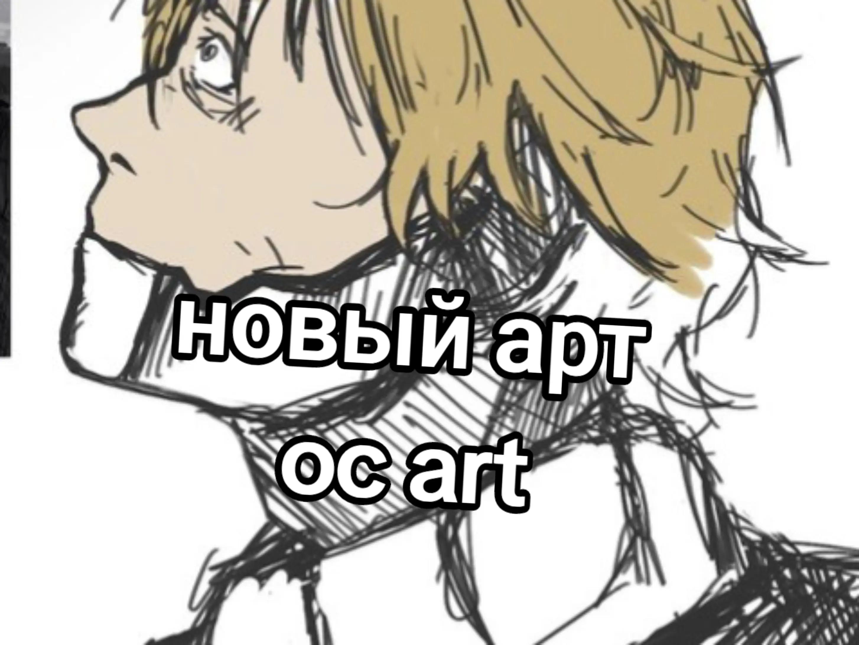 @Хо (｀&omega;&acute;) [🫁📏]