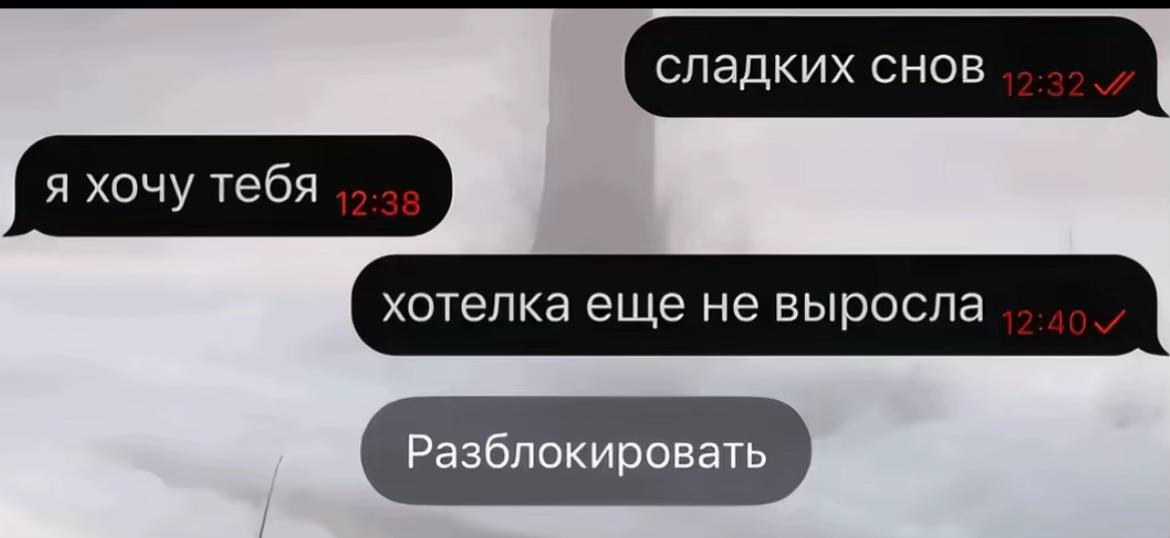@скиталс