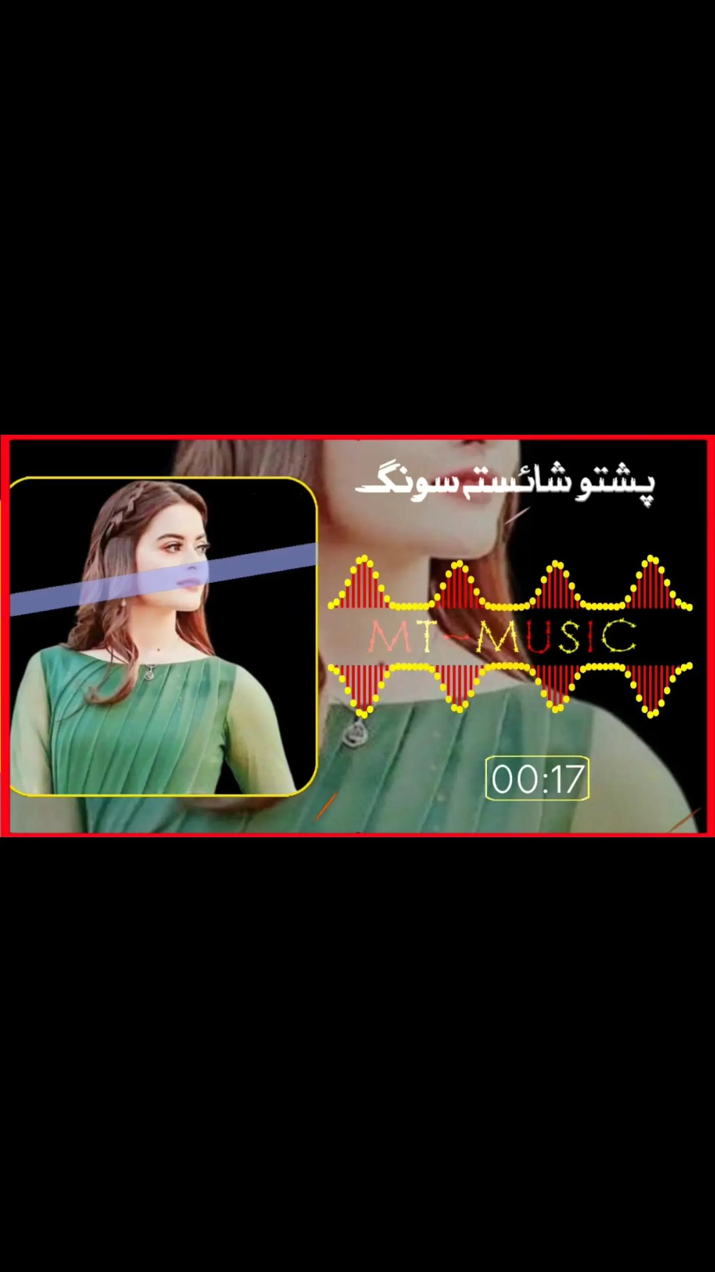 @🌸MT Music🌸