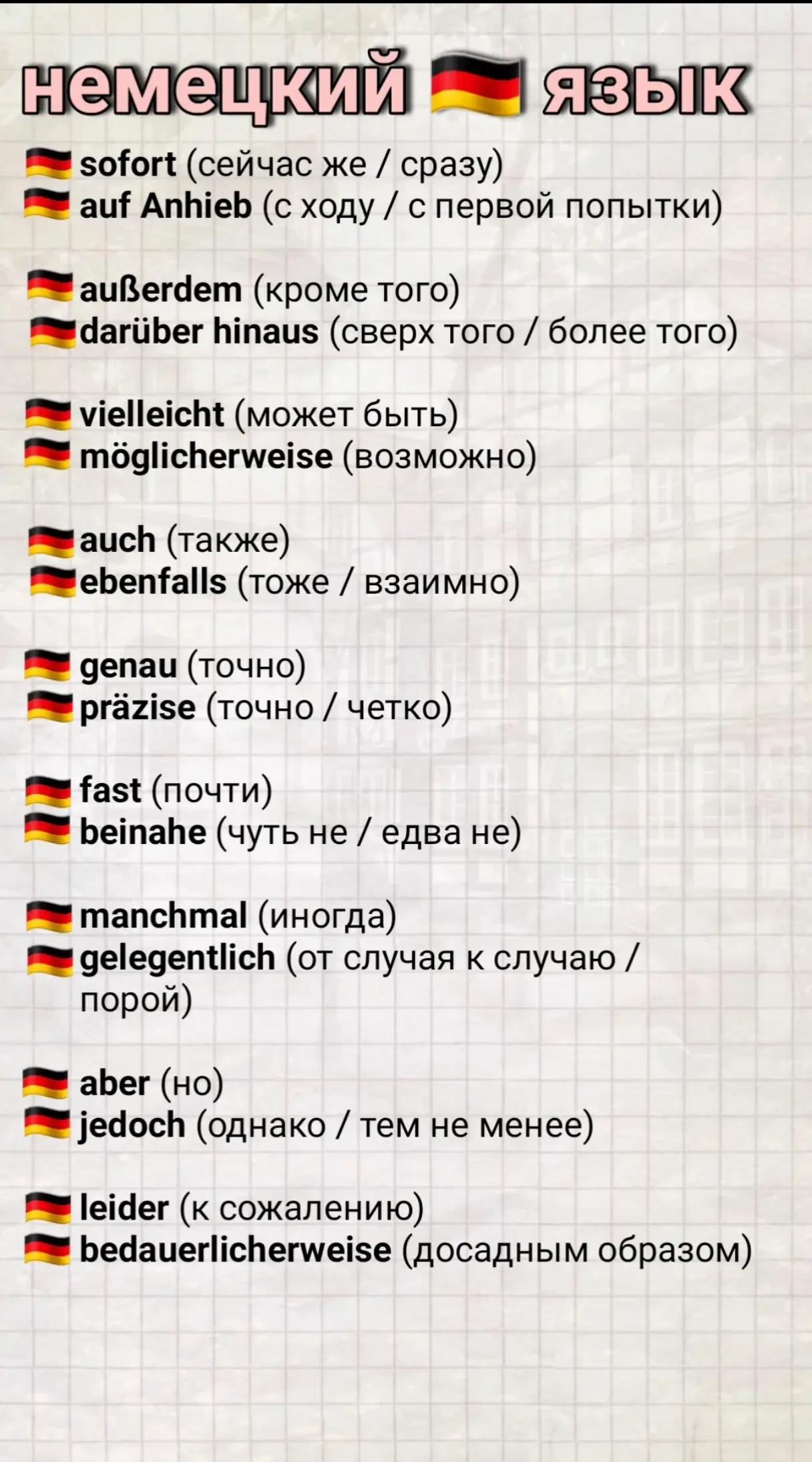 @Deutsch für alle