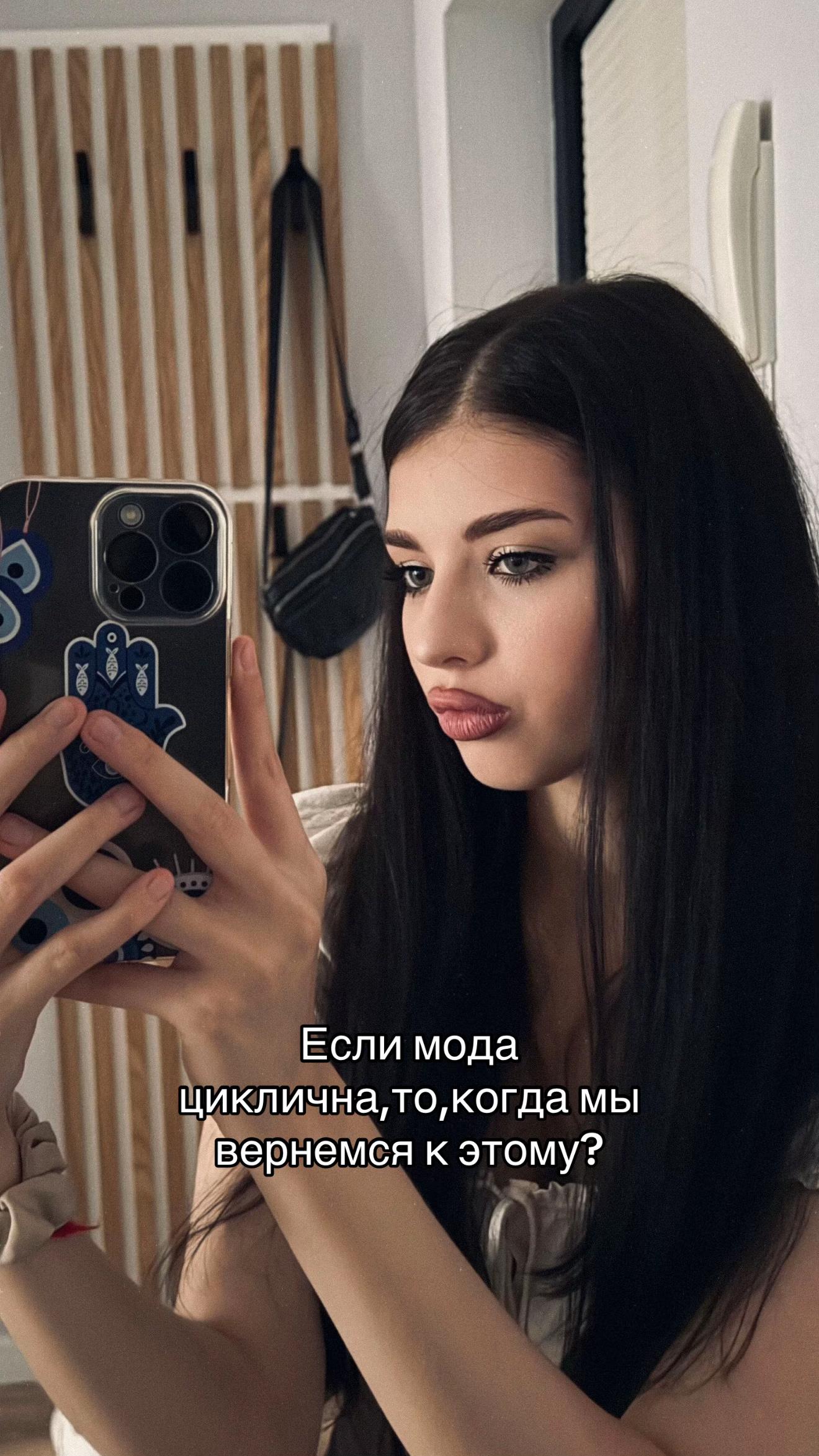 @Катерина