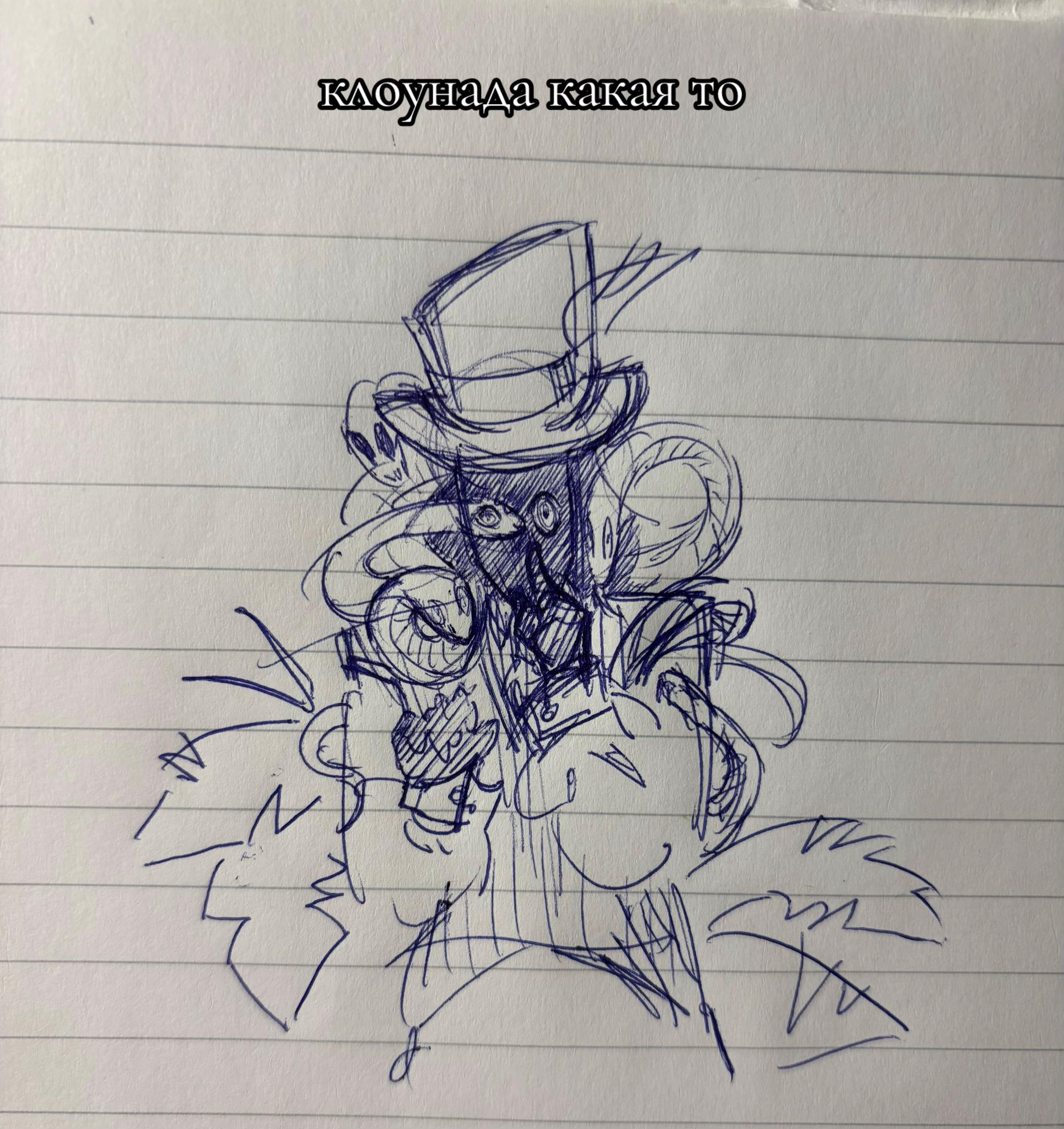 @змей ГОРЫНЫЧ 𒈒
