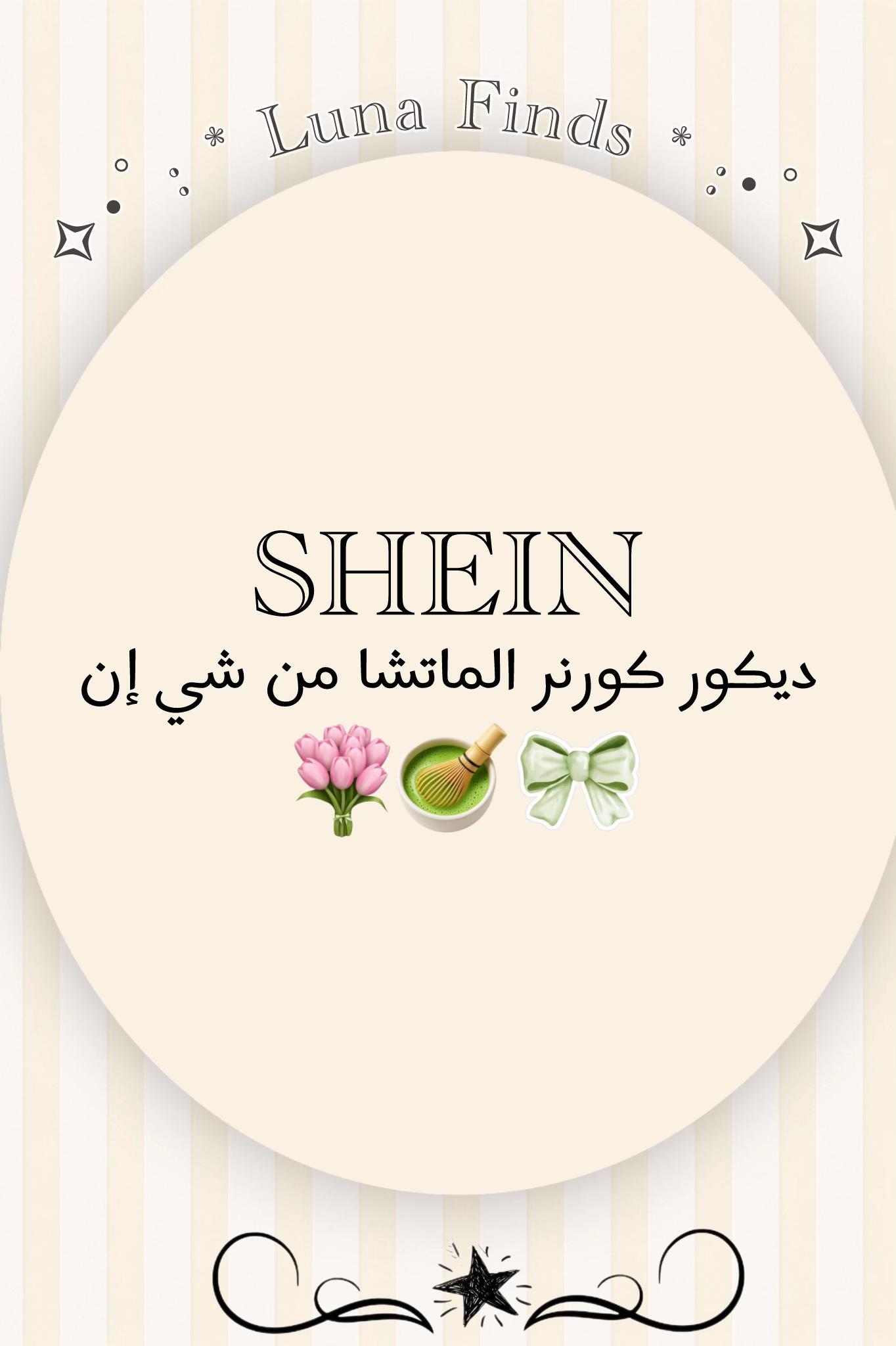 @𝑳𝒖𝒏𝒂 𝑨𝒖𝒓𝒂 𐙚
