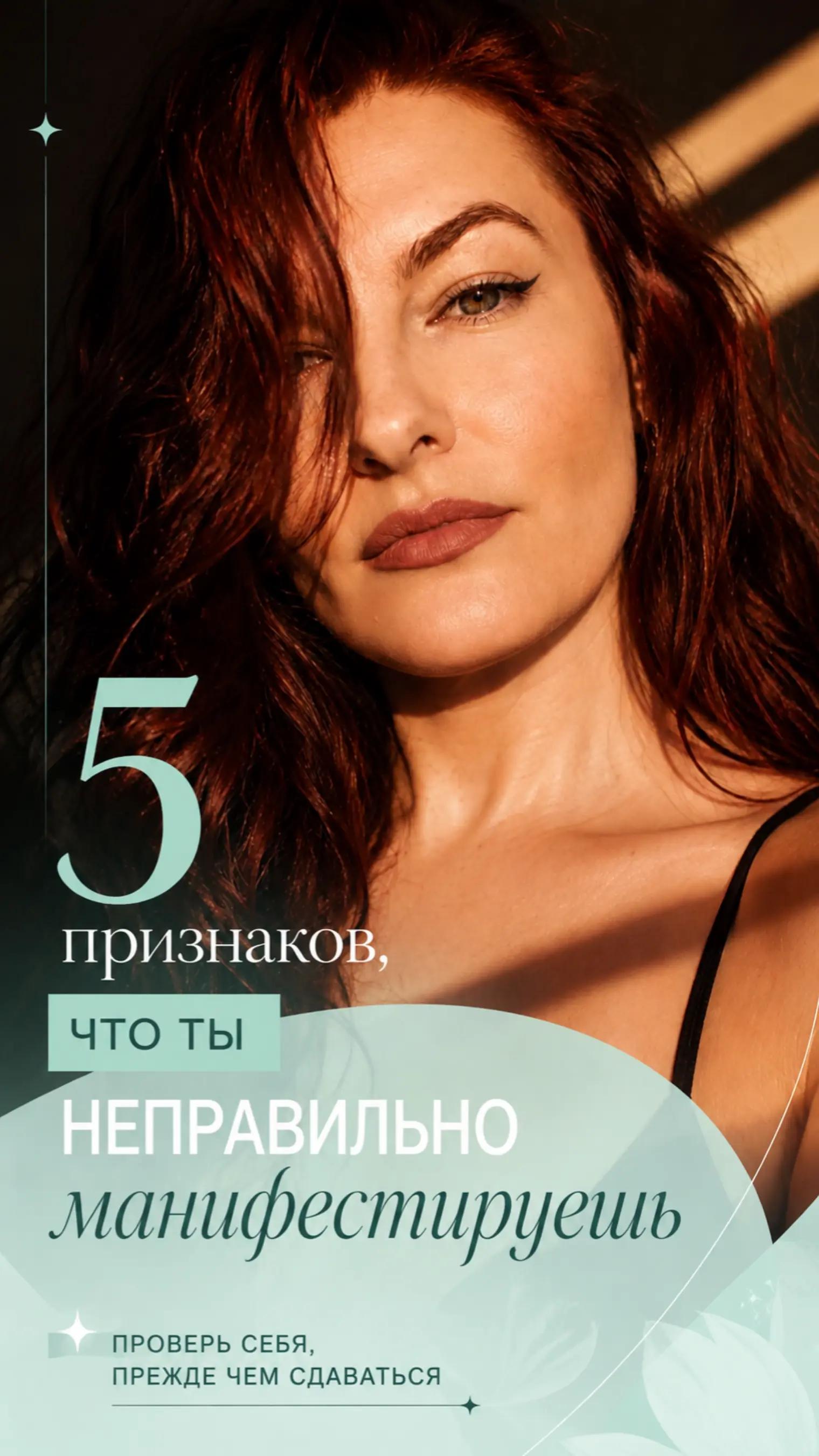 @Юлия Райт 💫 ЖЕЛАНИЯ• ИЗОБИЛИЕ