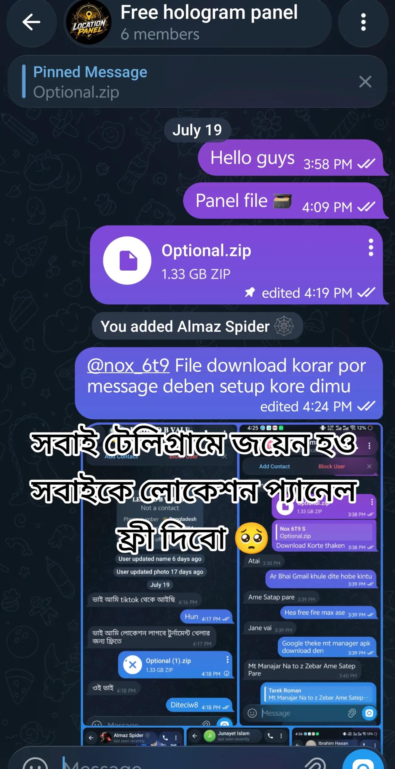 @ফ্রী টুর্নামেন্ট লোকেশন প্যনেল