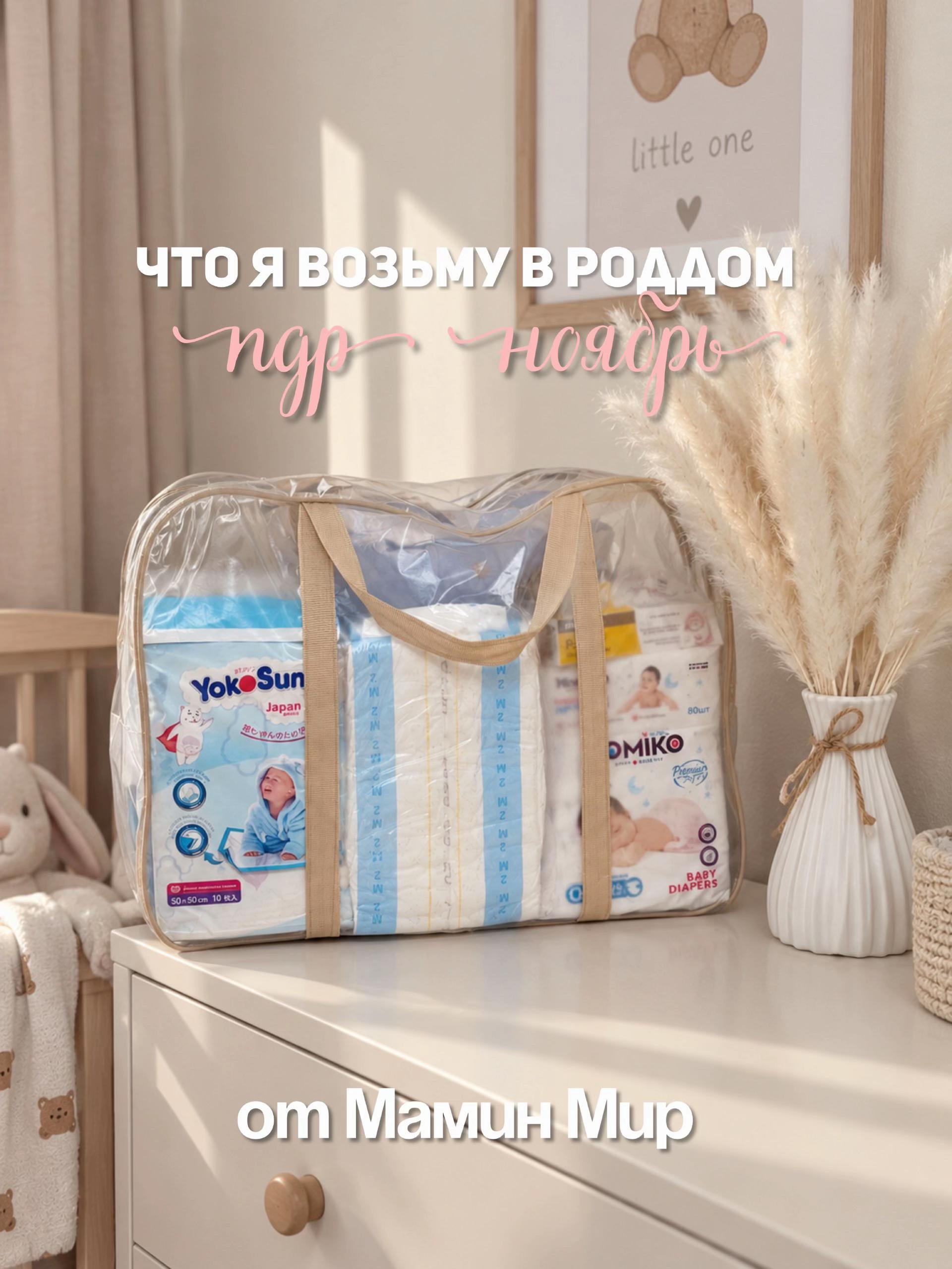 @Mamin.mir.almaty